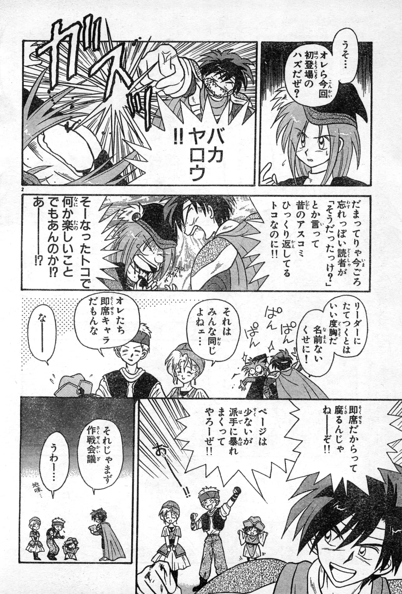 Image #258
