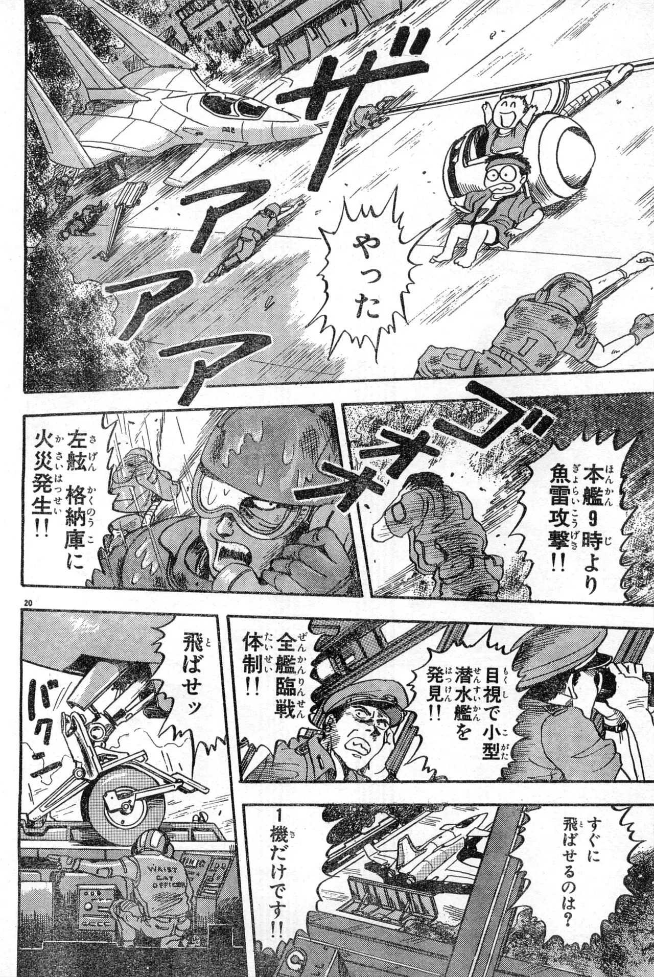 Image #26