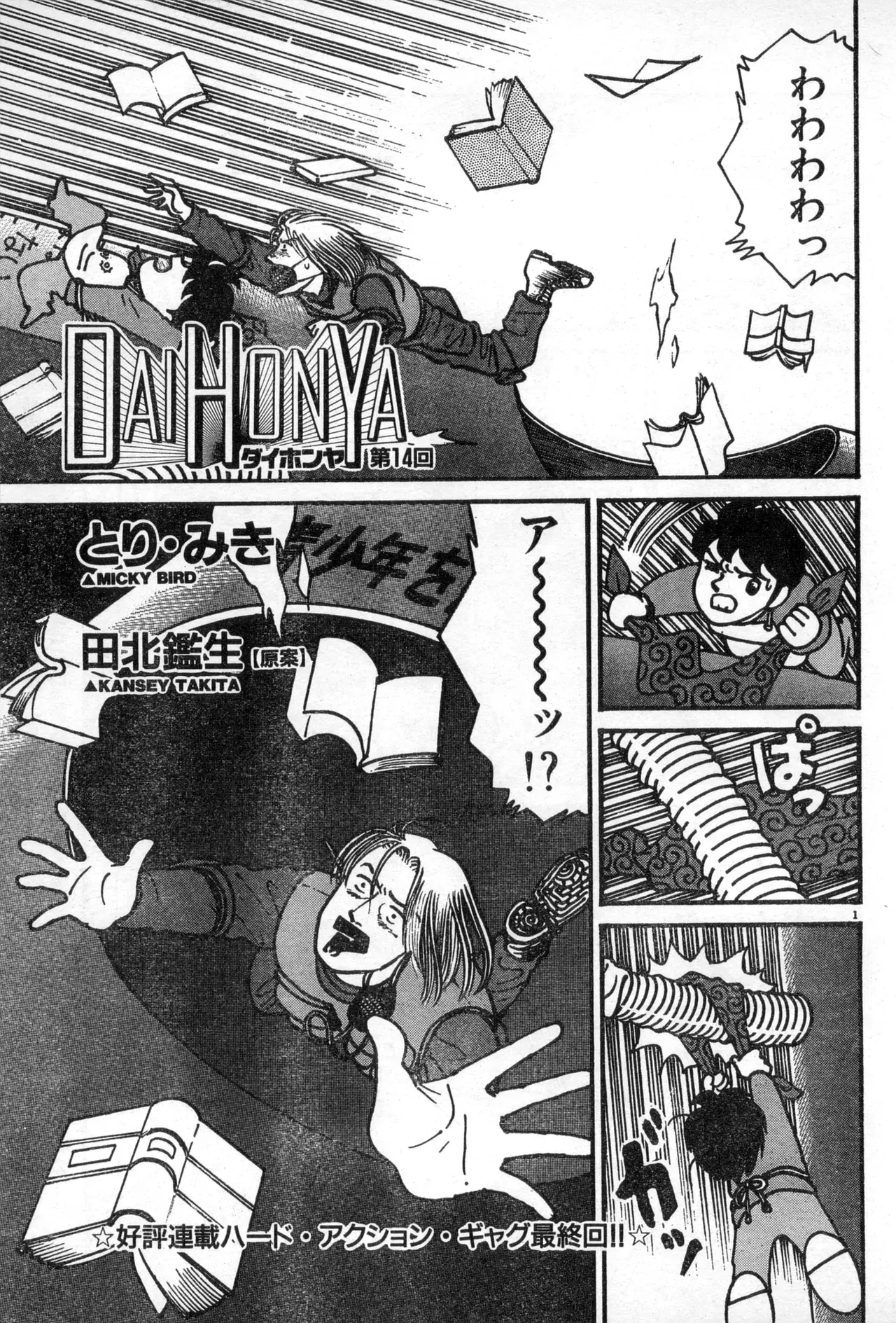 Image #261