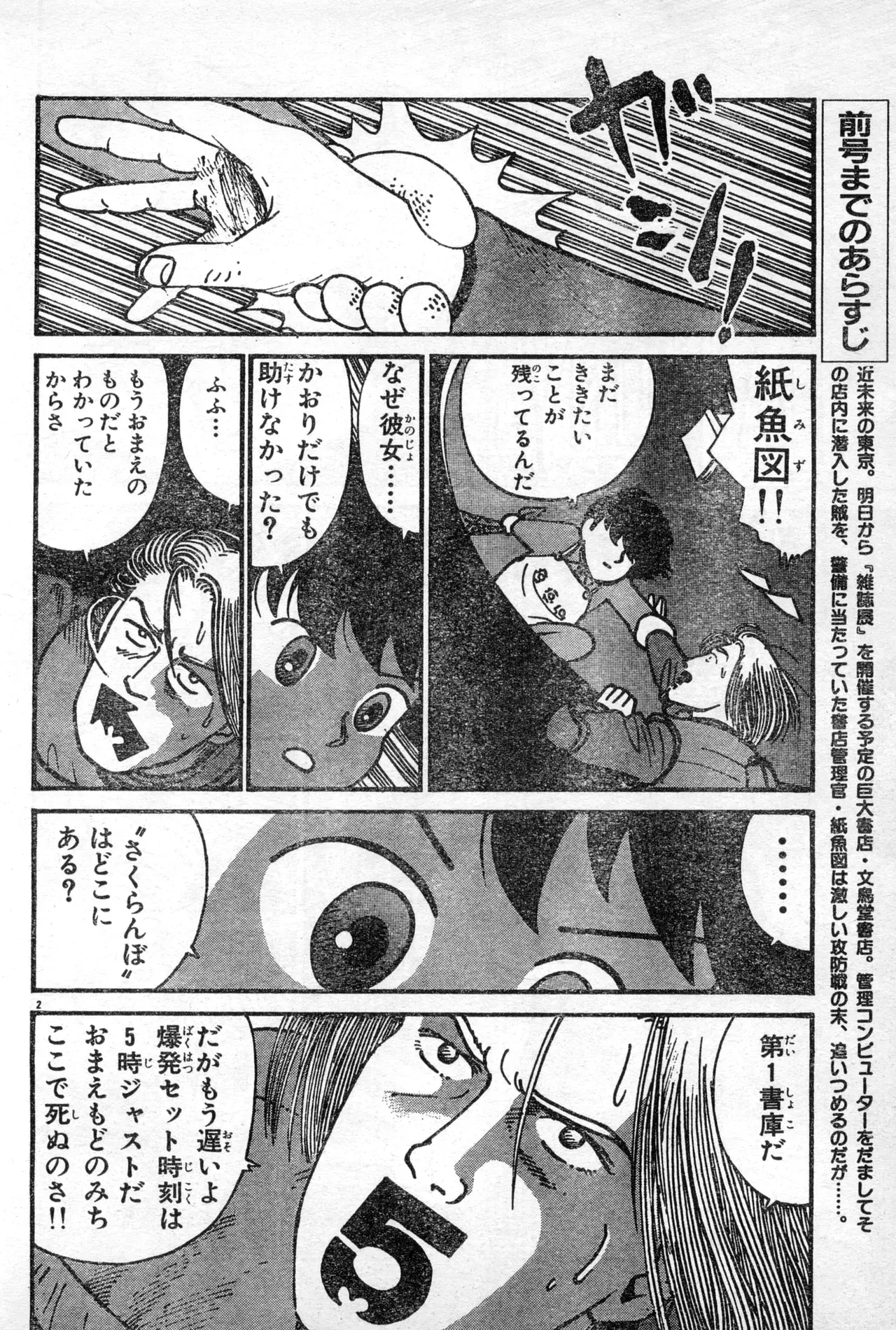 Image #262