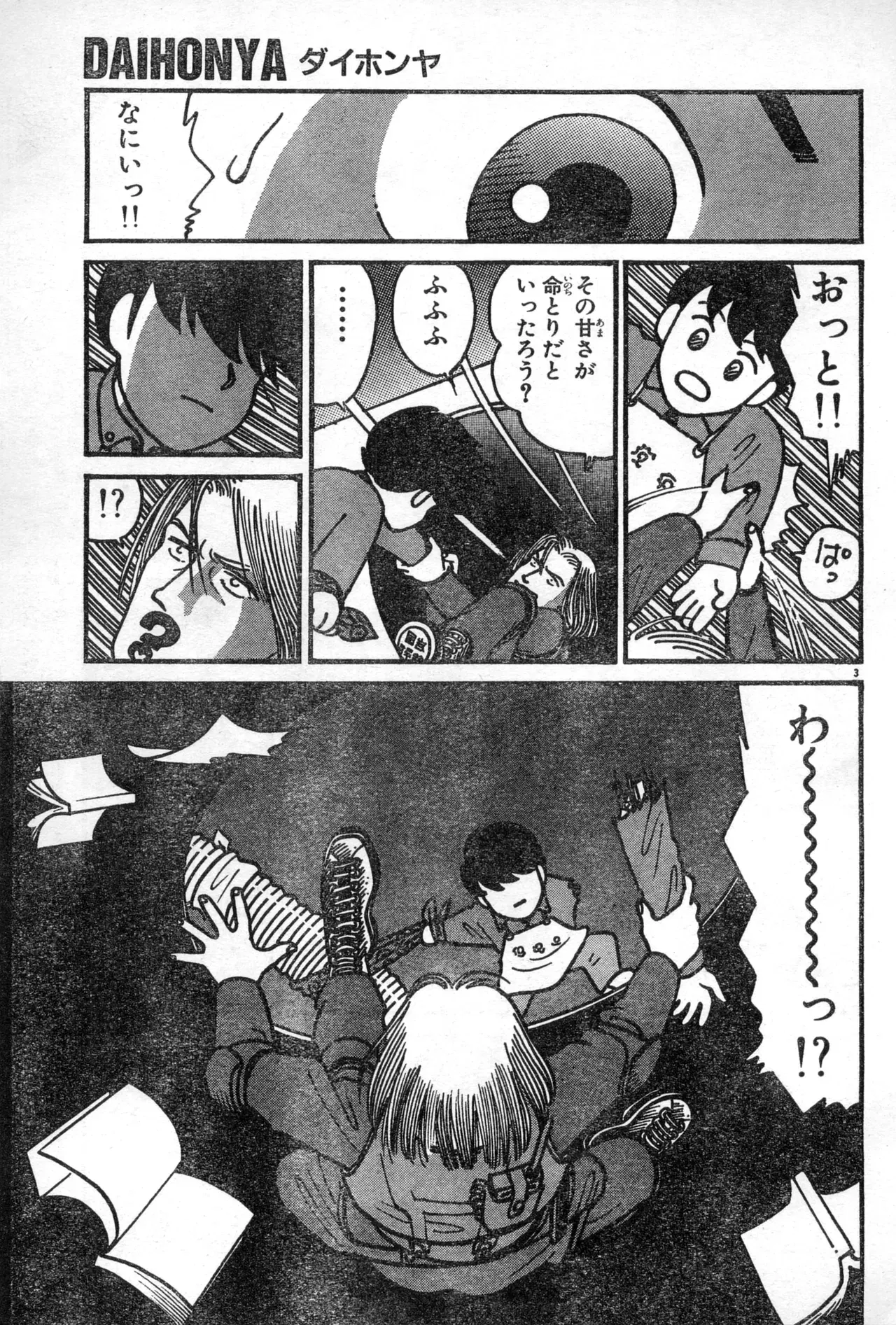 Image #263
