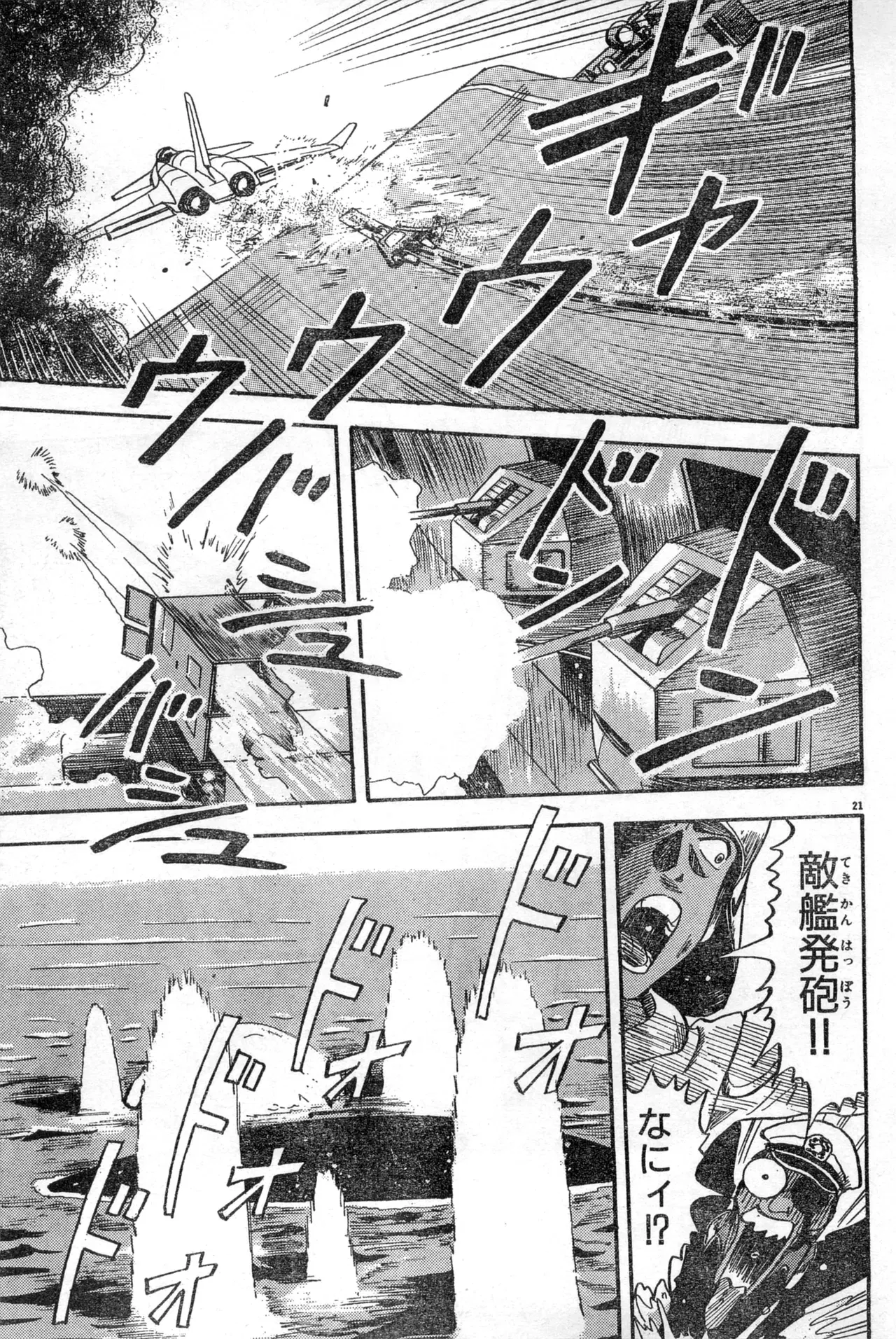 Image #27