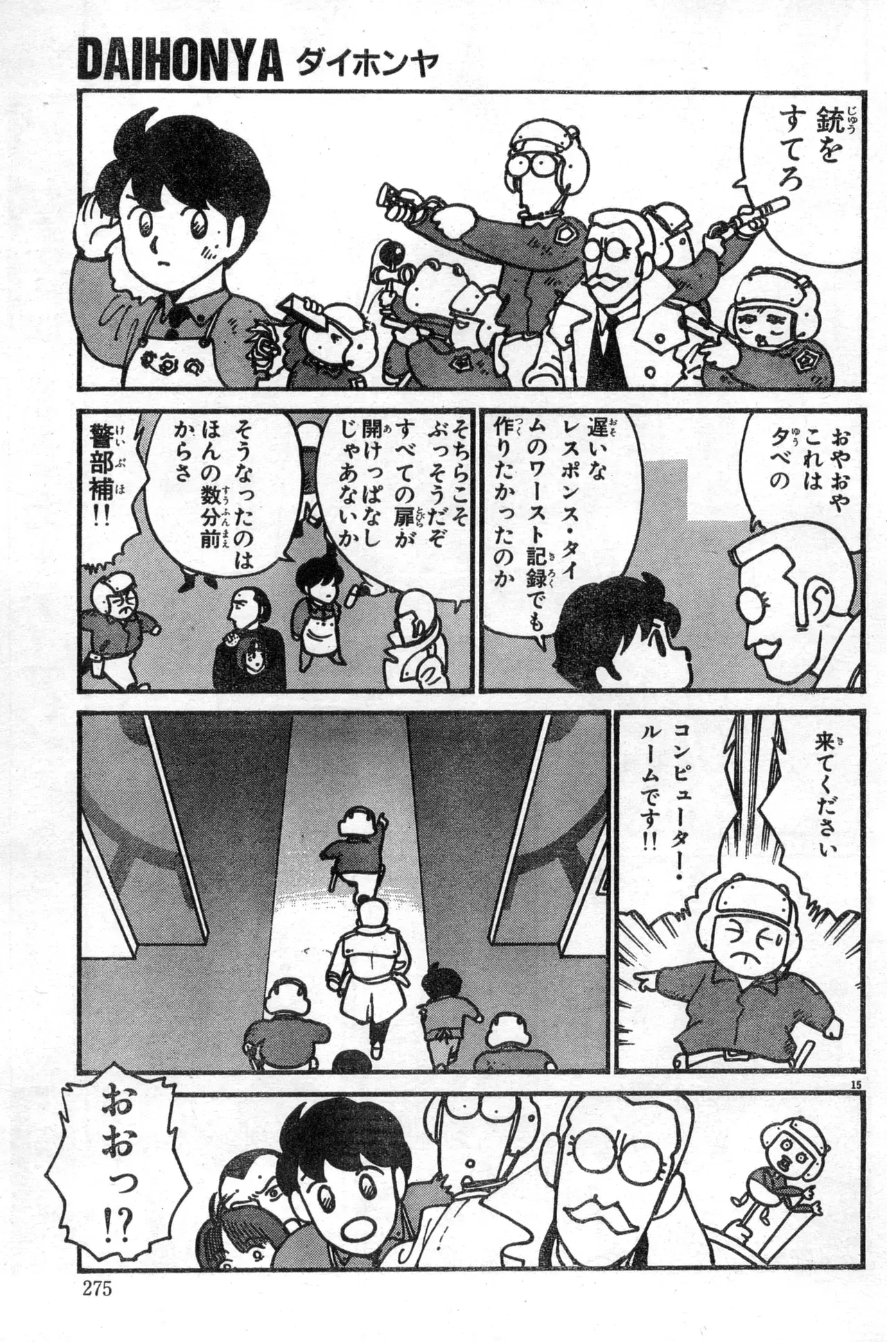 Image #275