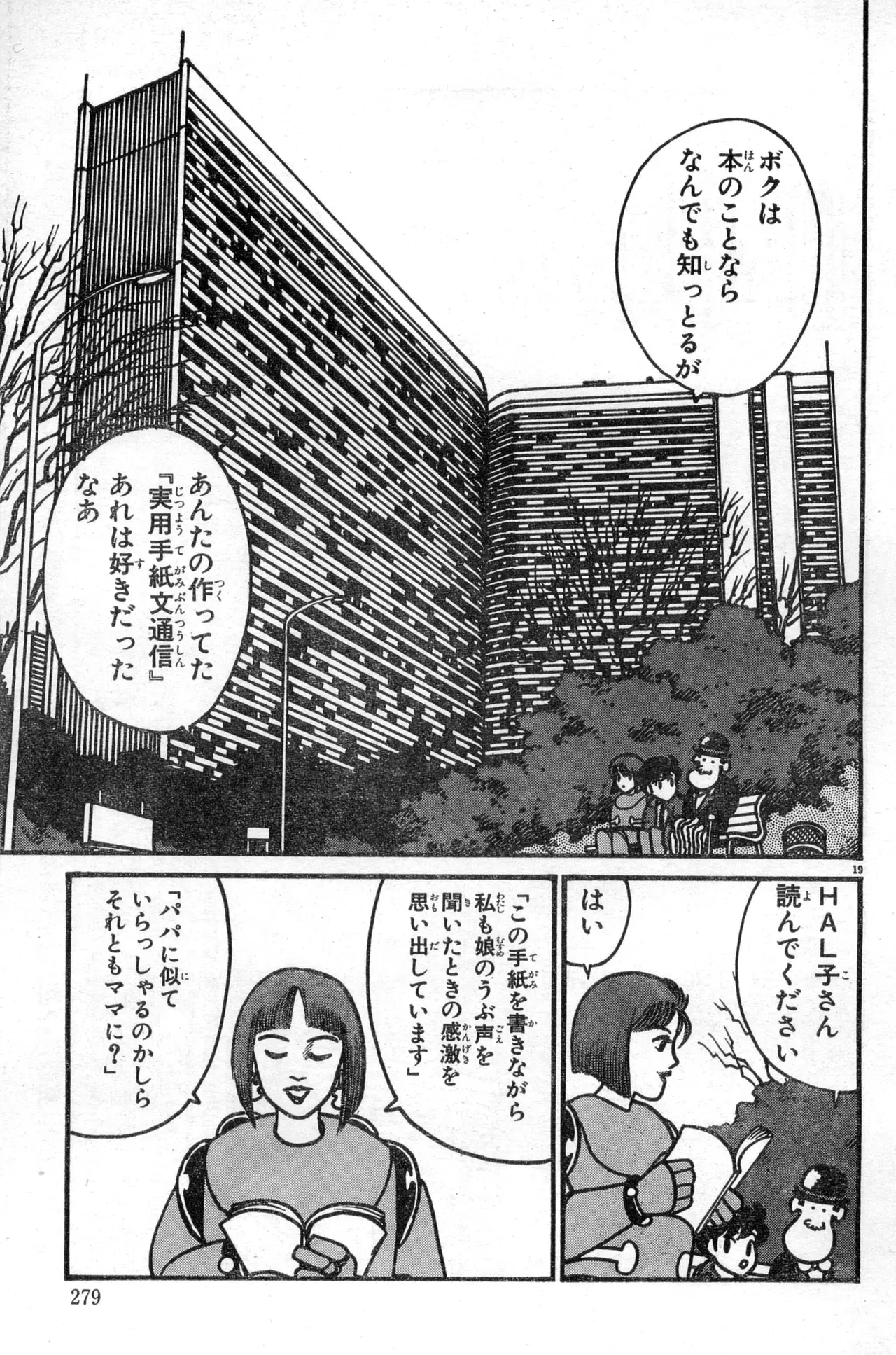 Image #279
