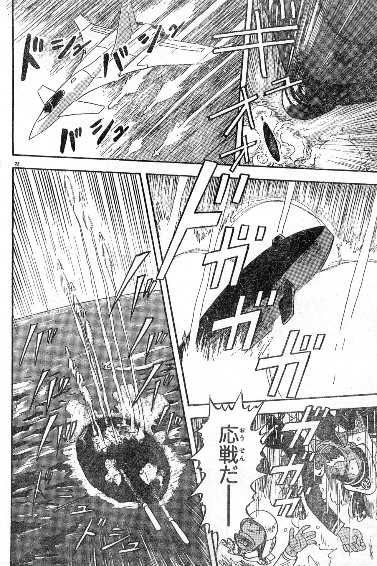 Image #28