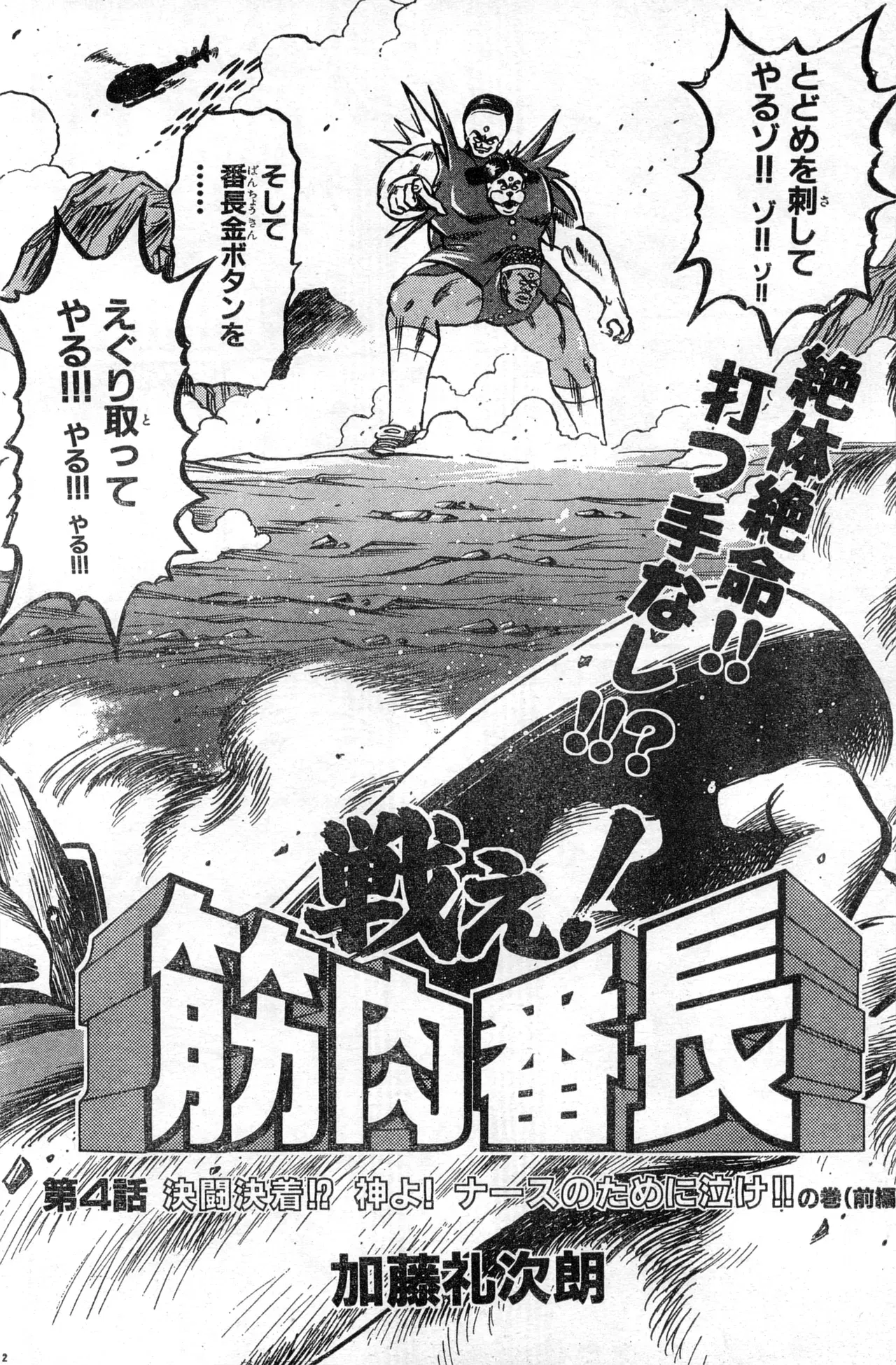 Image #282