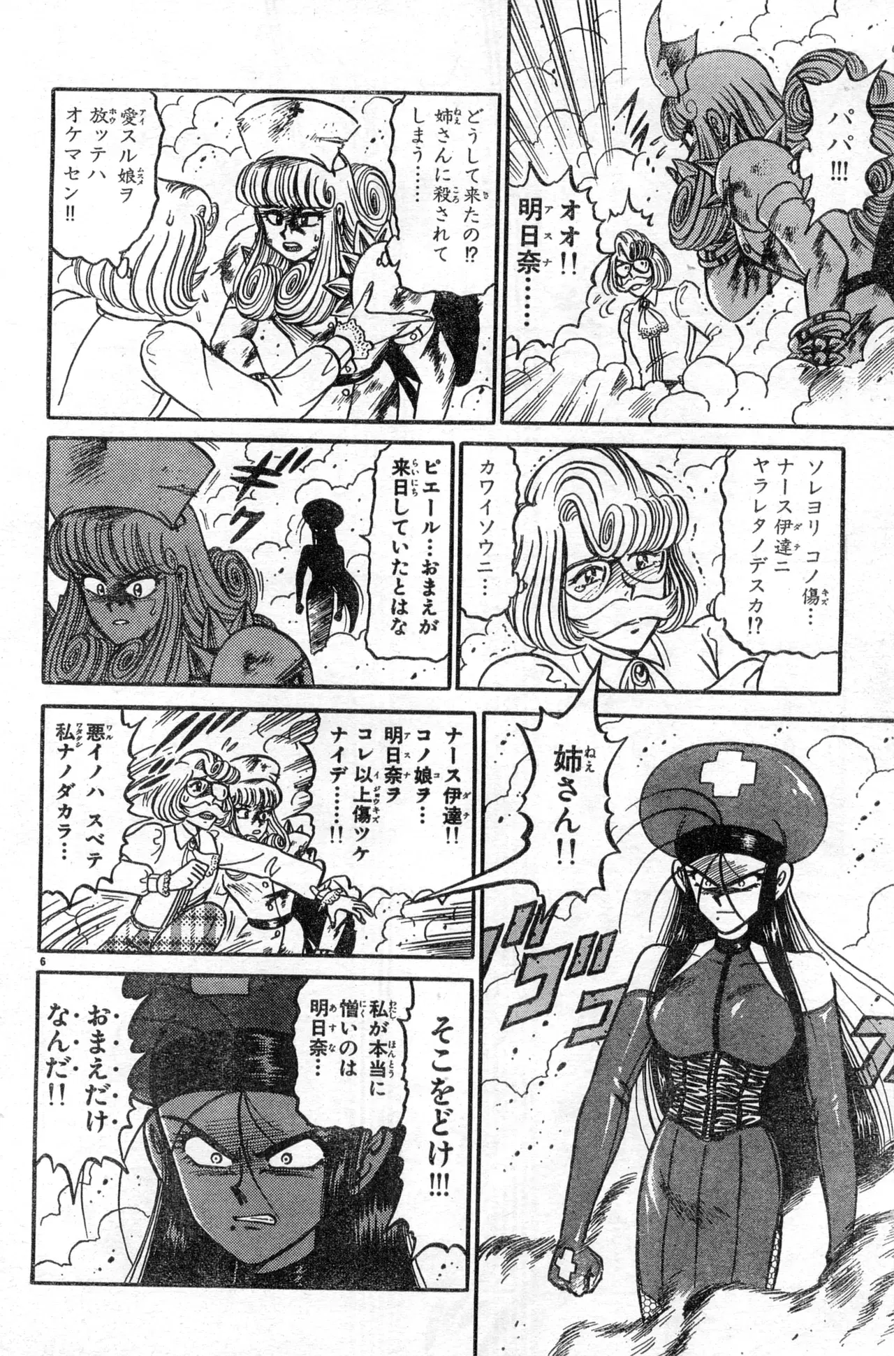Image #286