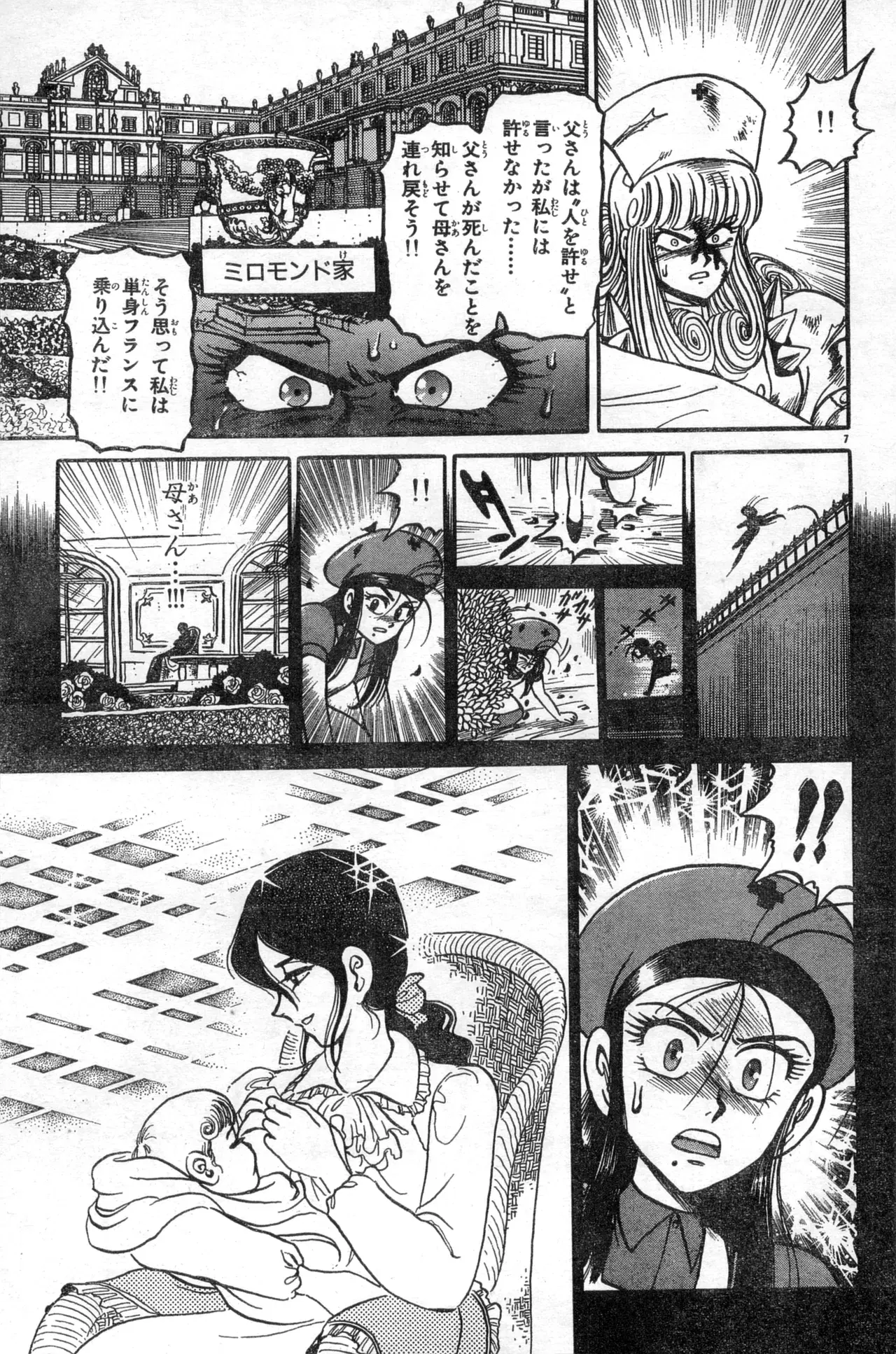 Image #287