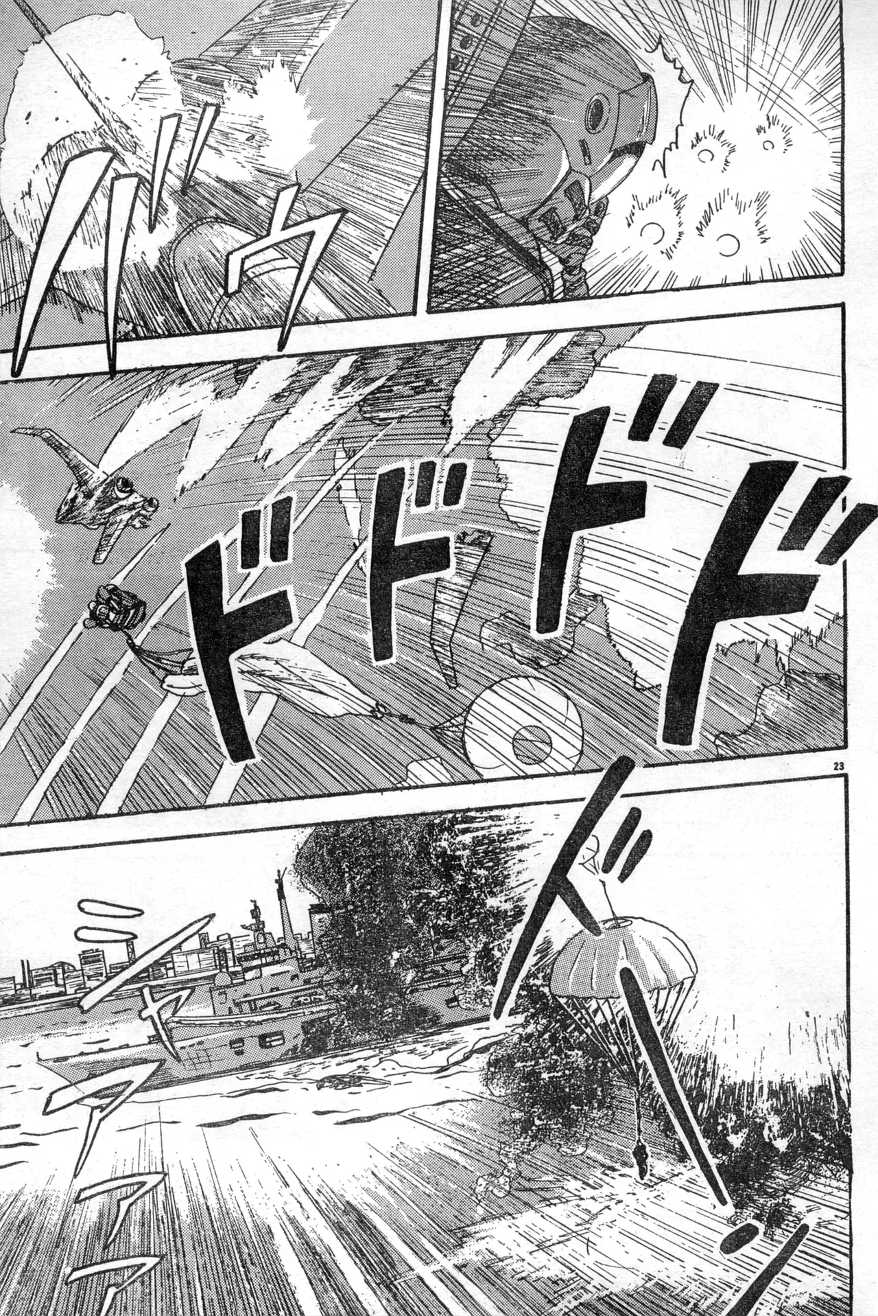 Image #29