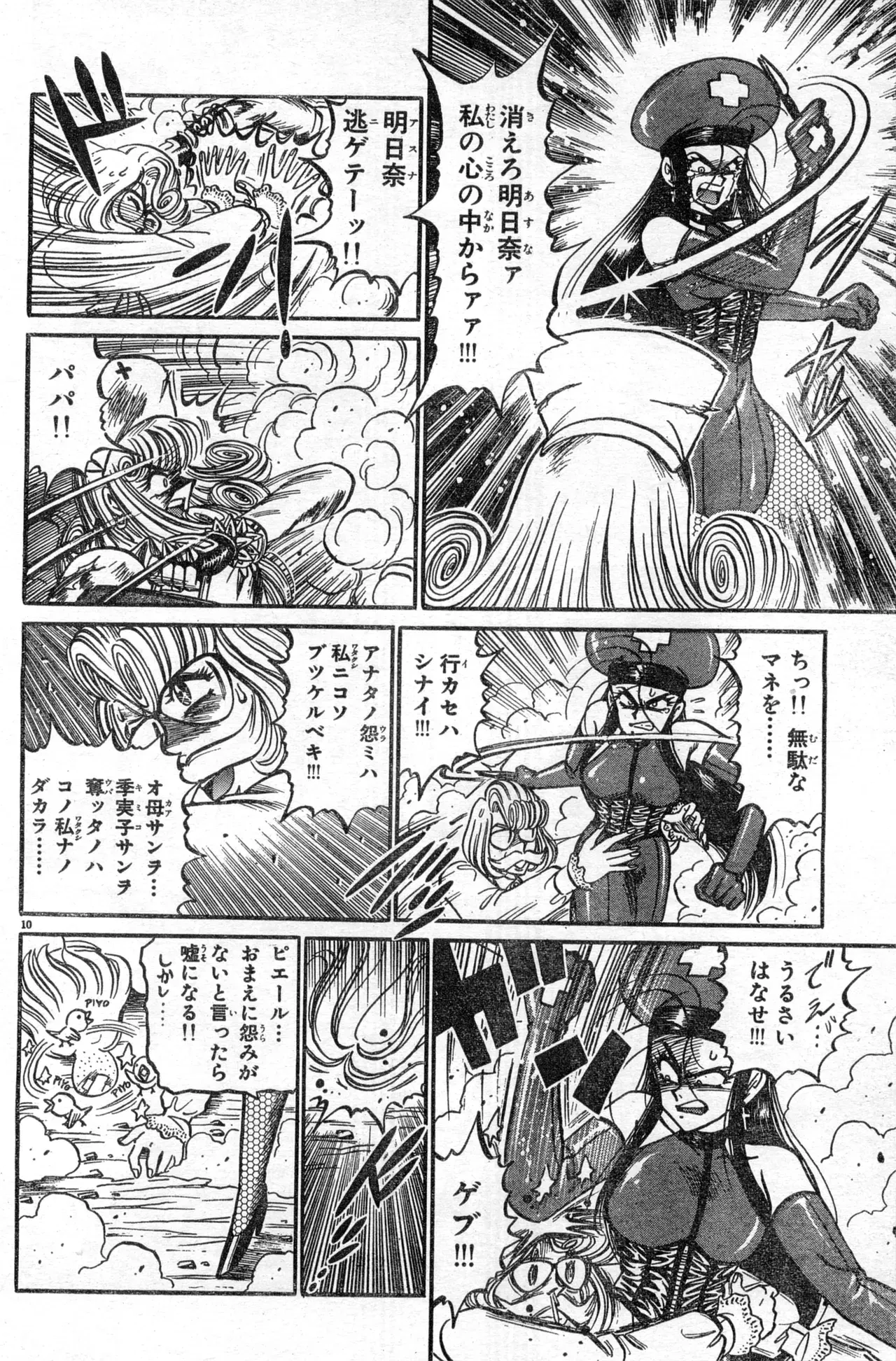 Image #290