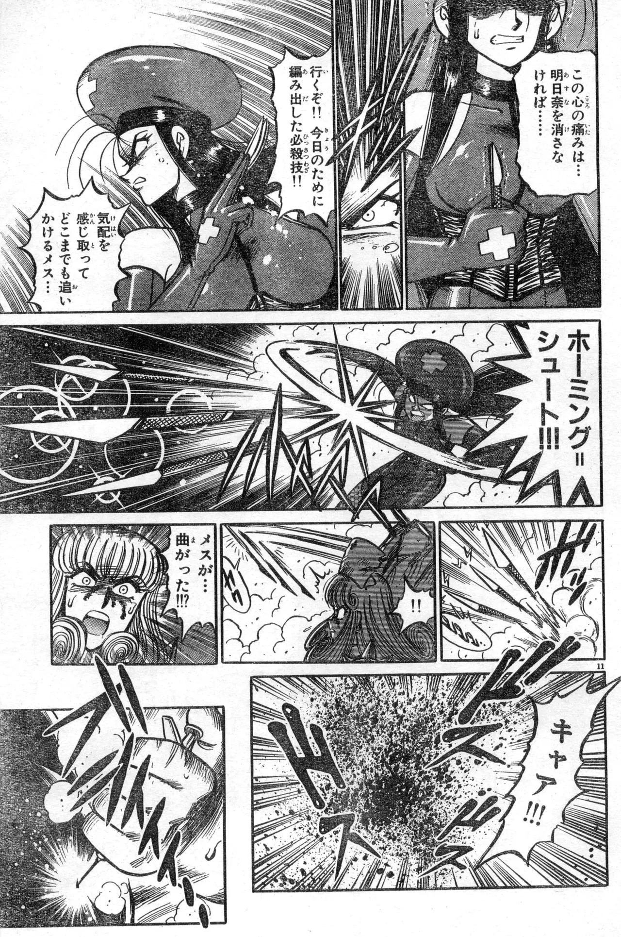 Image #291