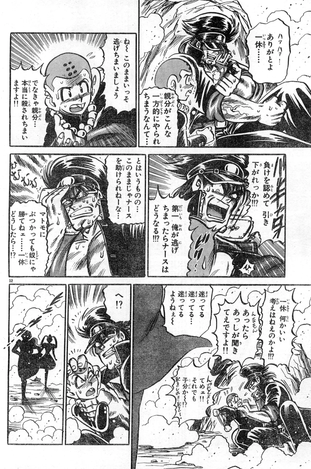 Image #292