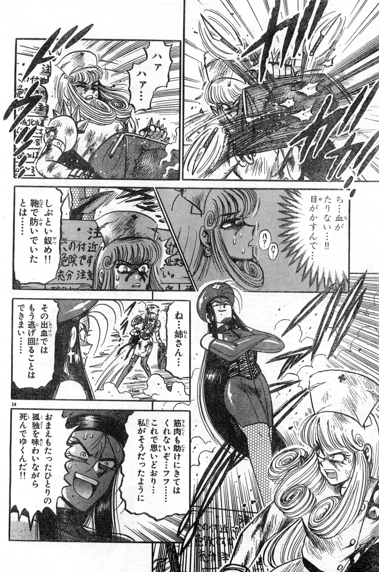 Image #294
