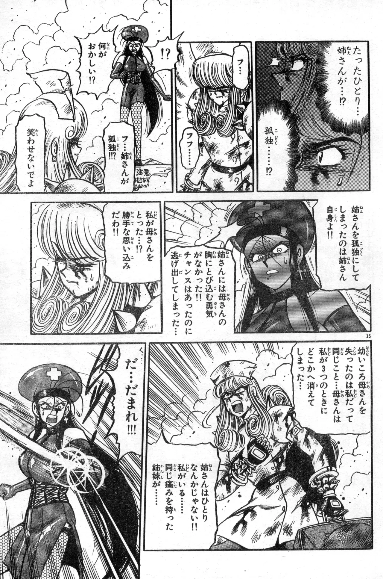Image #295