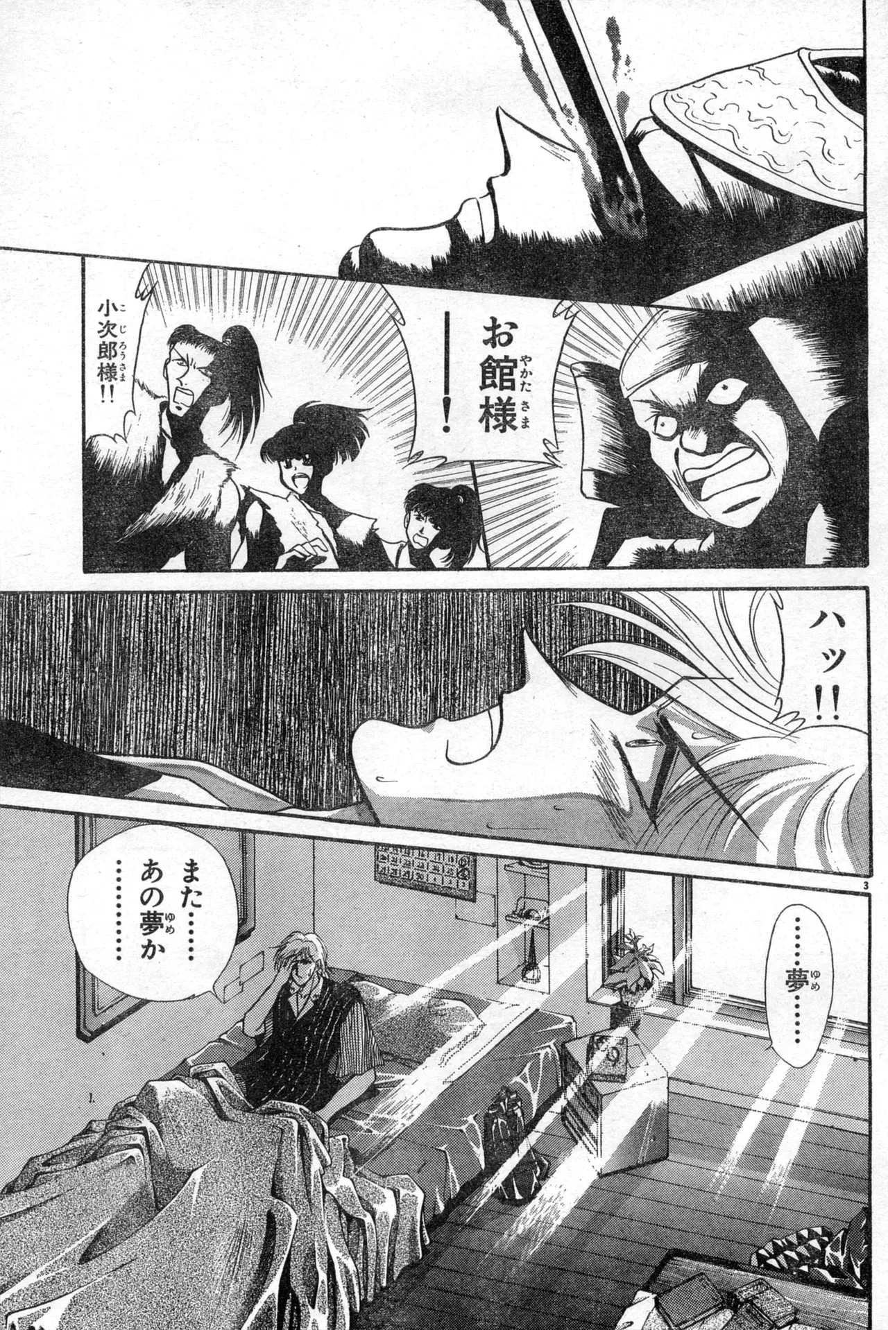 Image #299