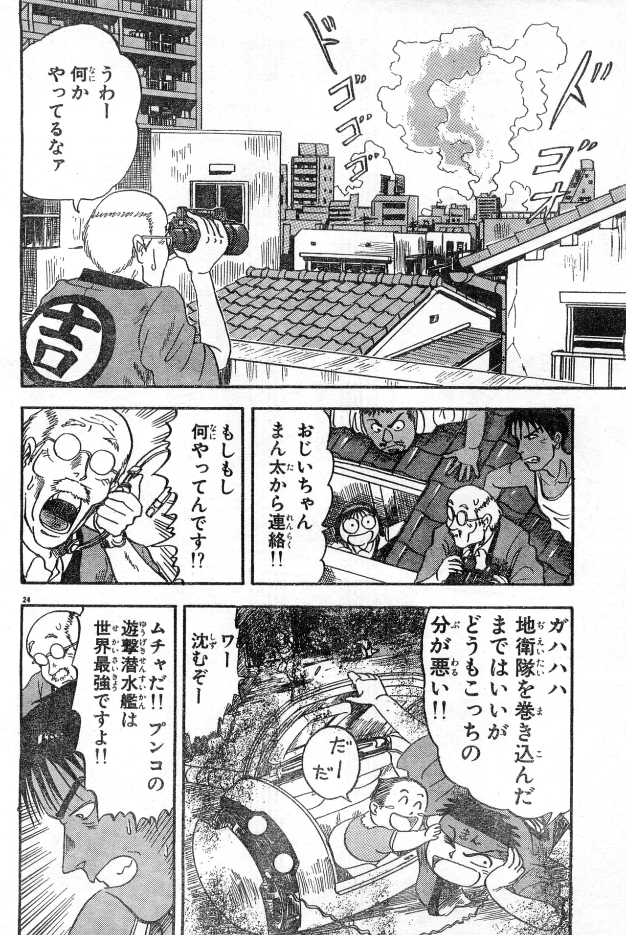 Image #30