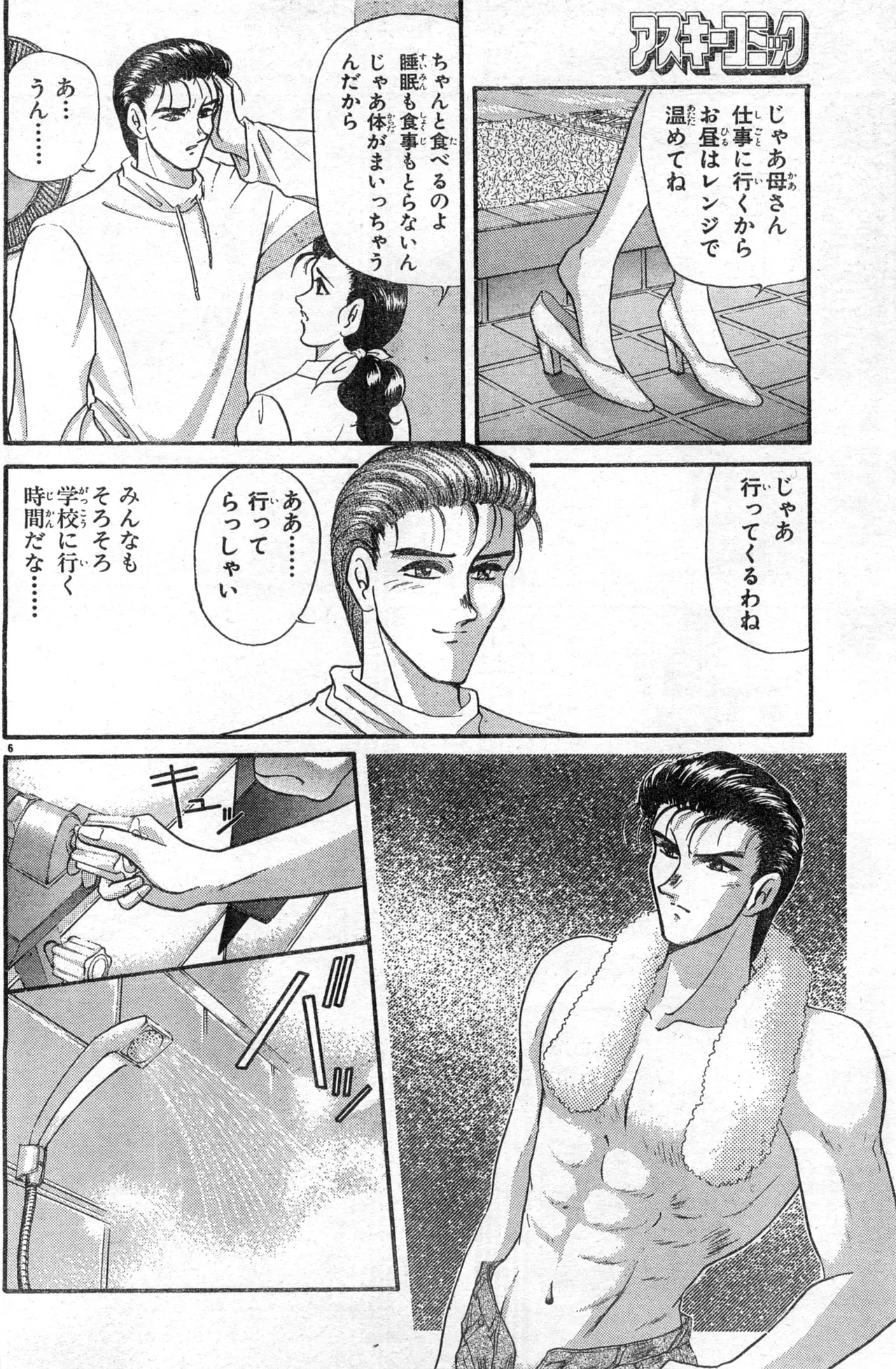 Image #302
