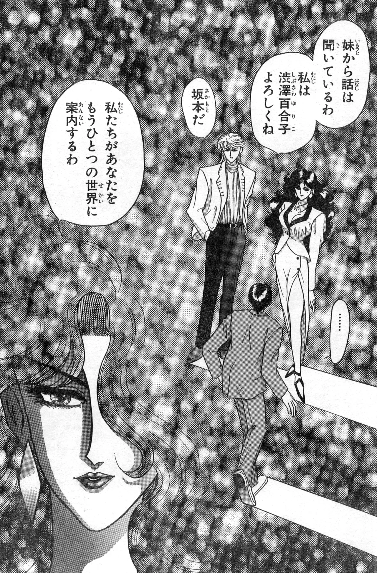 Image #307
