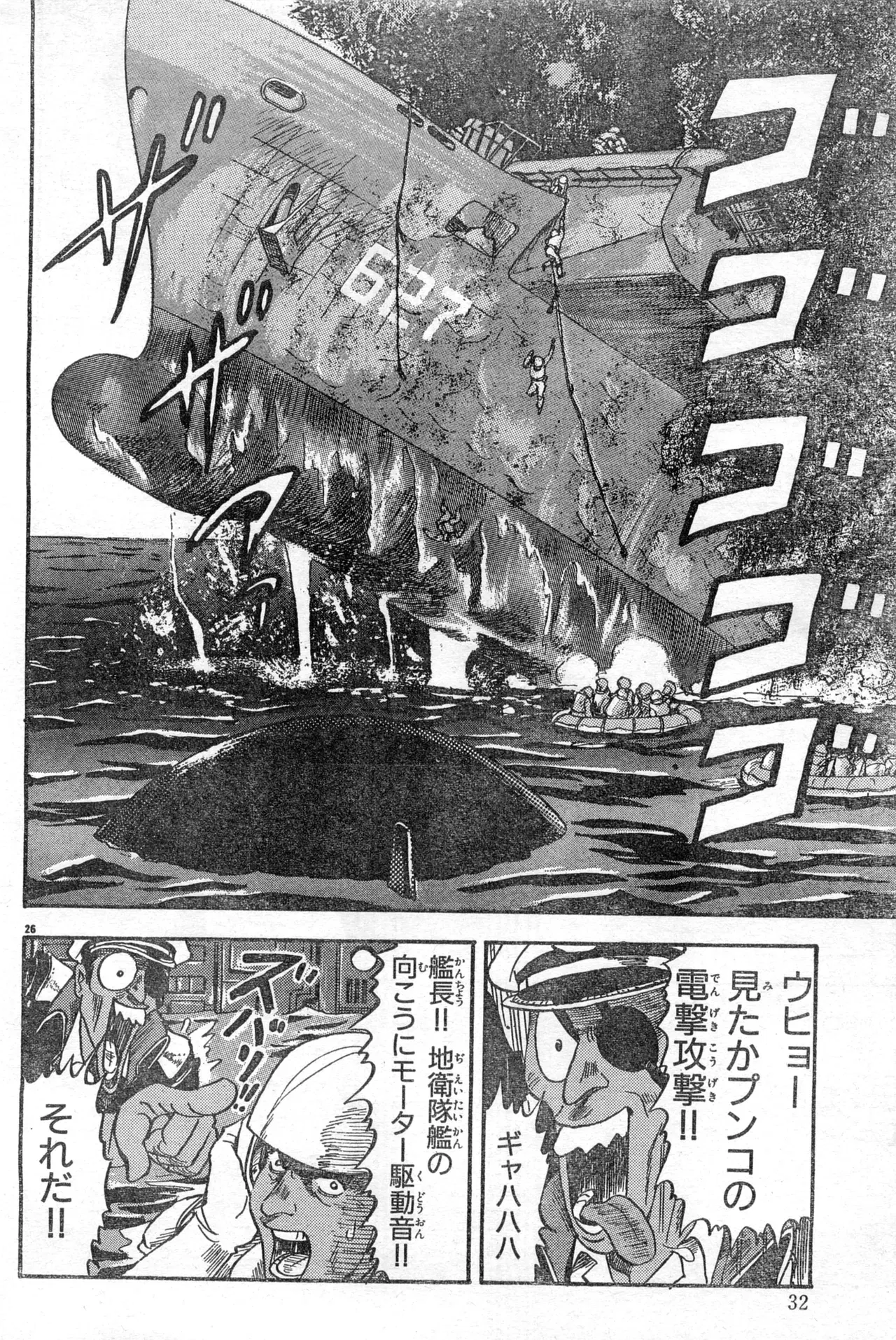 Image #32