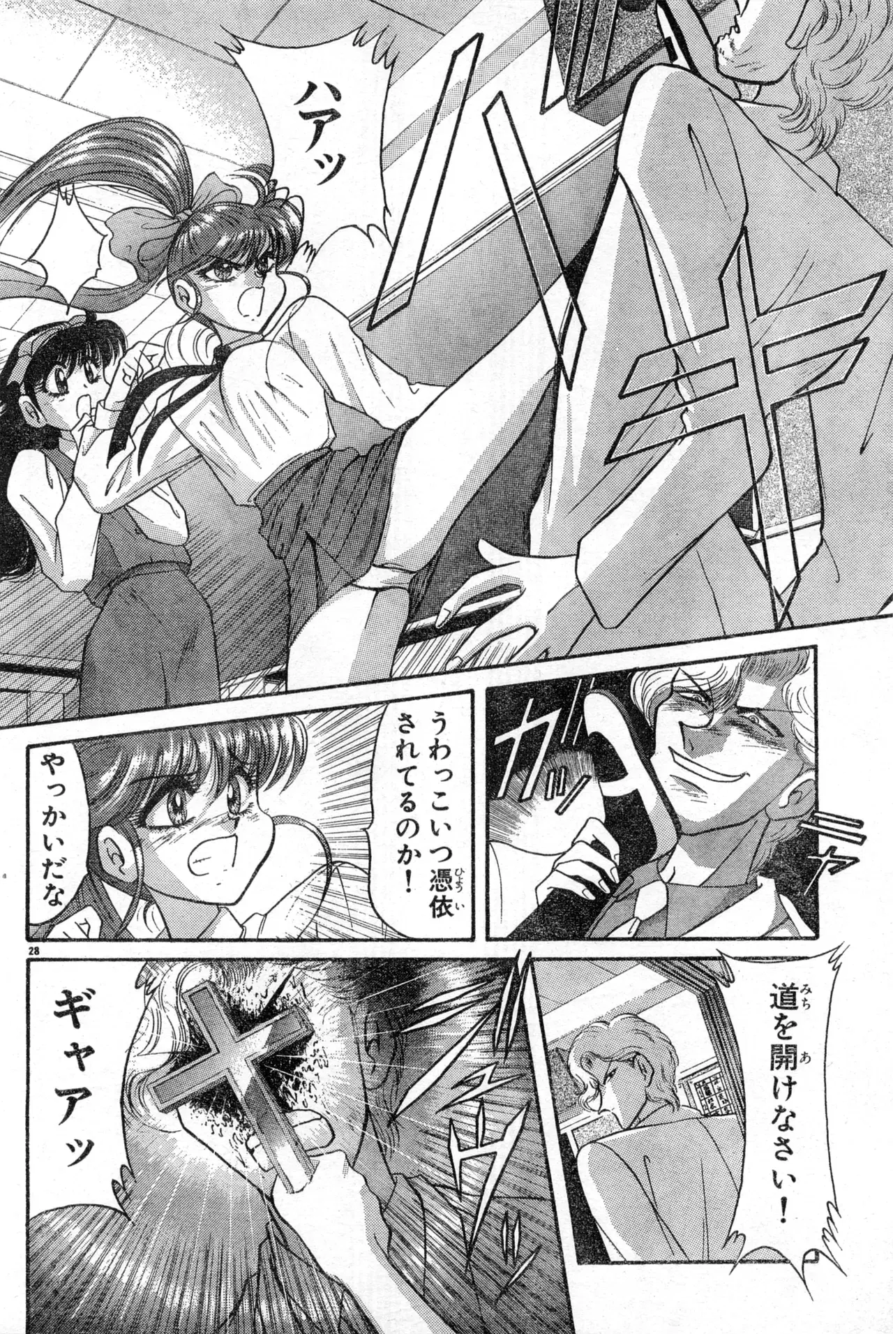 Image #324