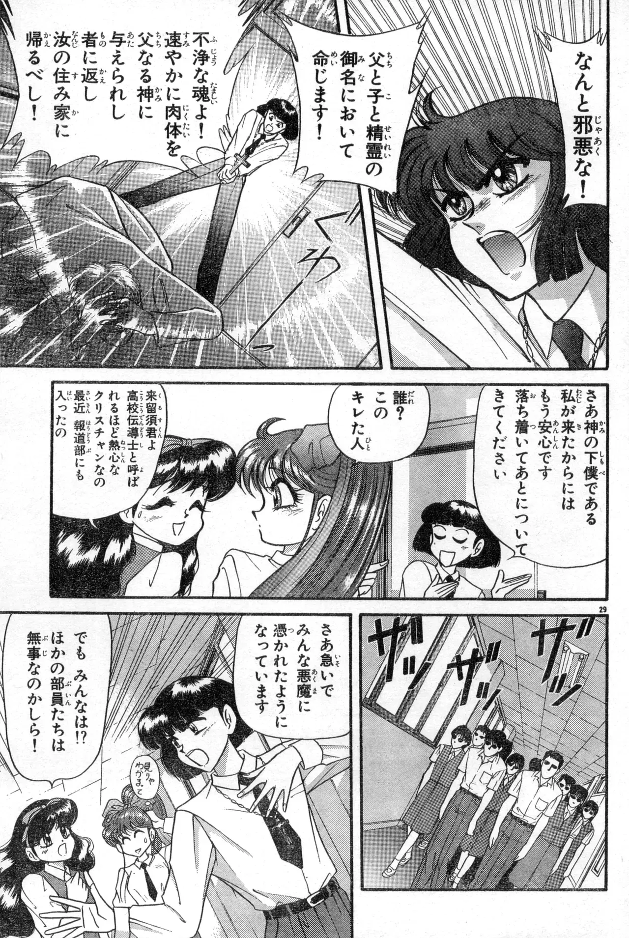 Image #325