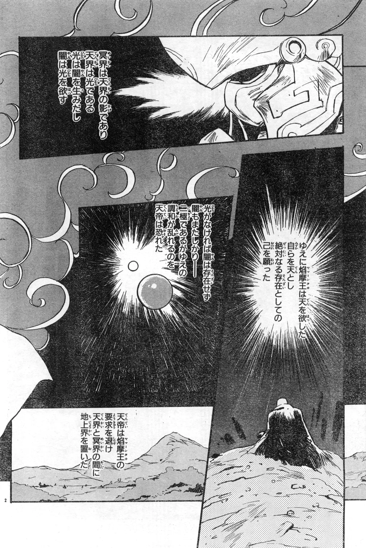 Image #330