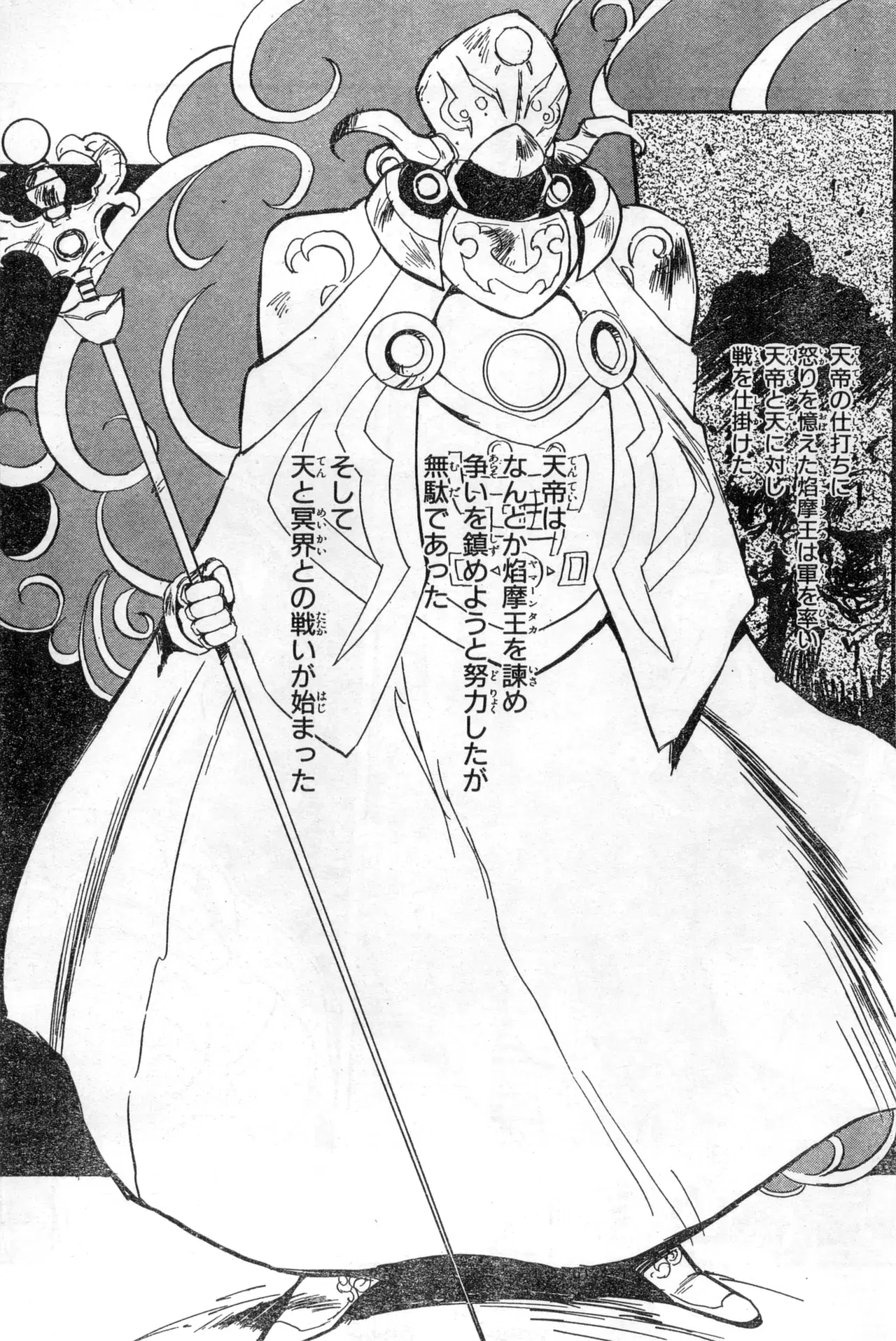 Image #331
