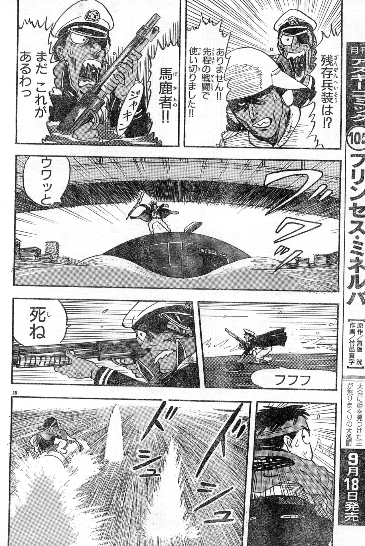 Image #34