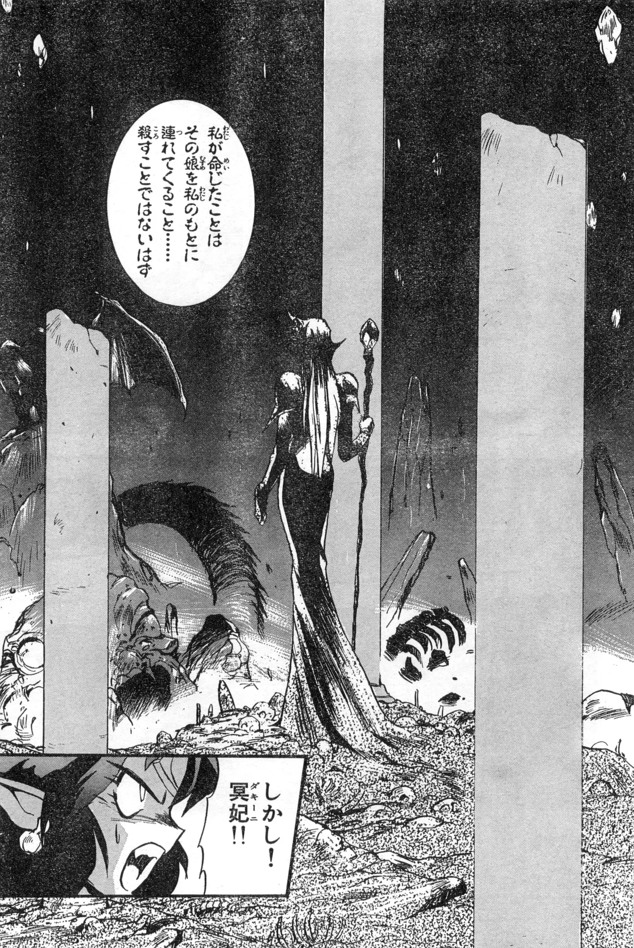 Image #341