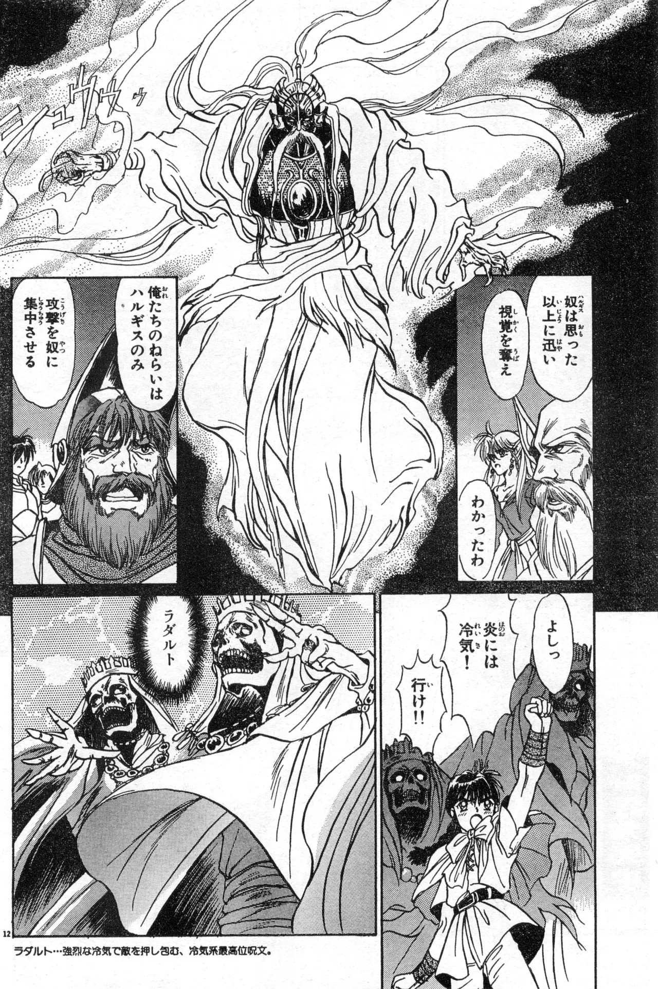 Image #364