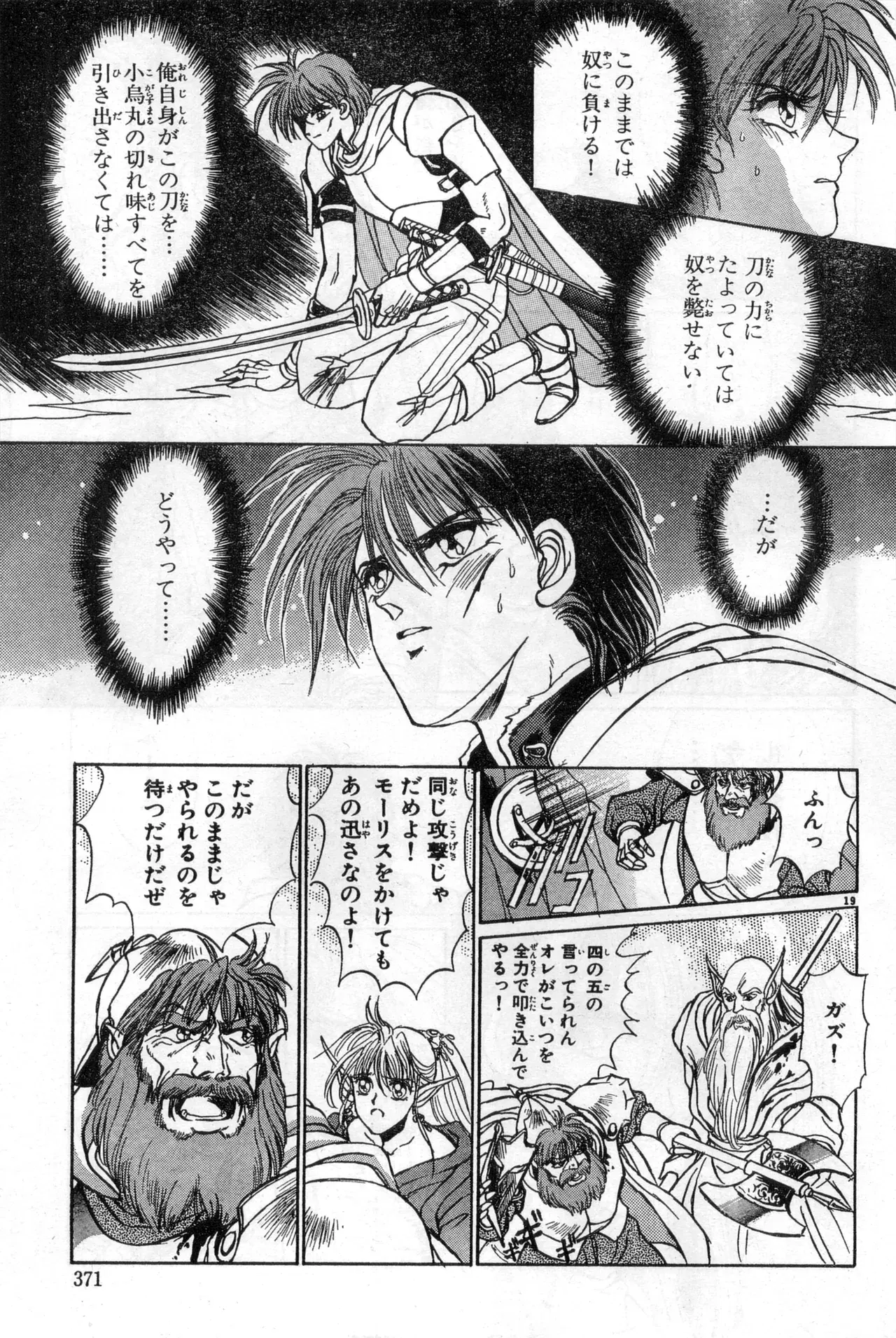 Image #371
