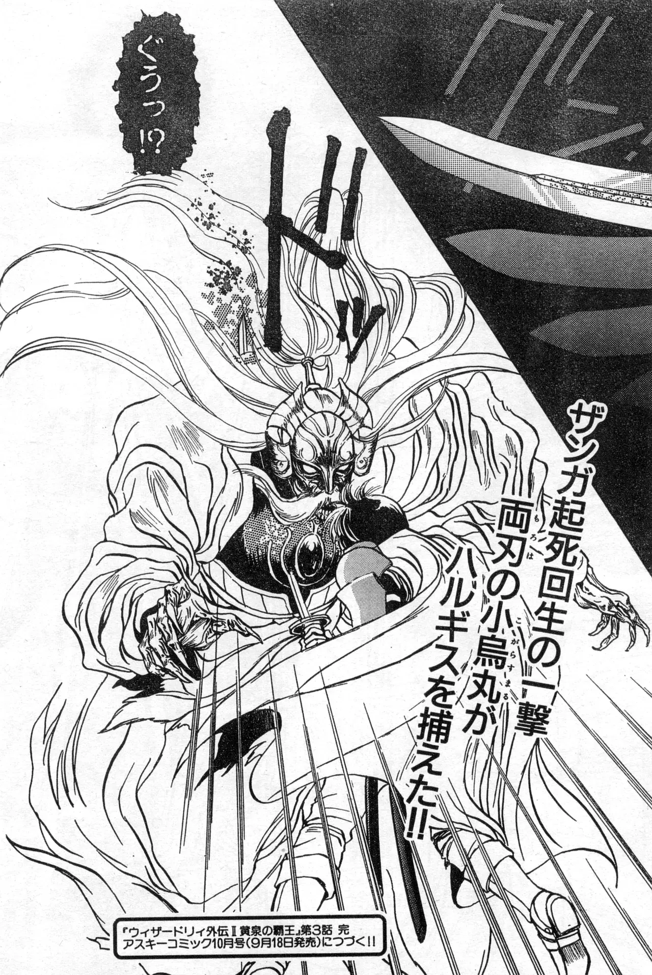 Image #376