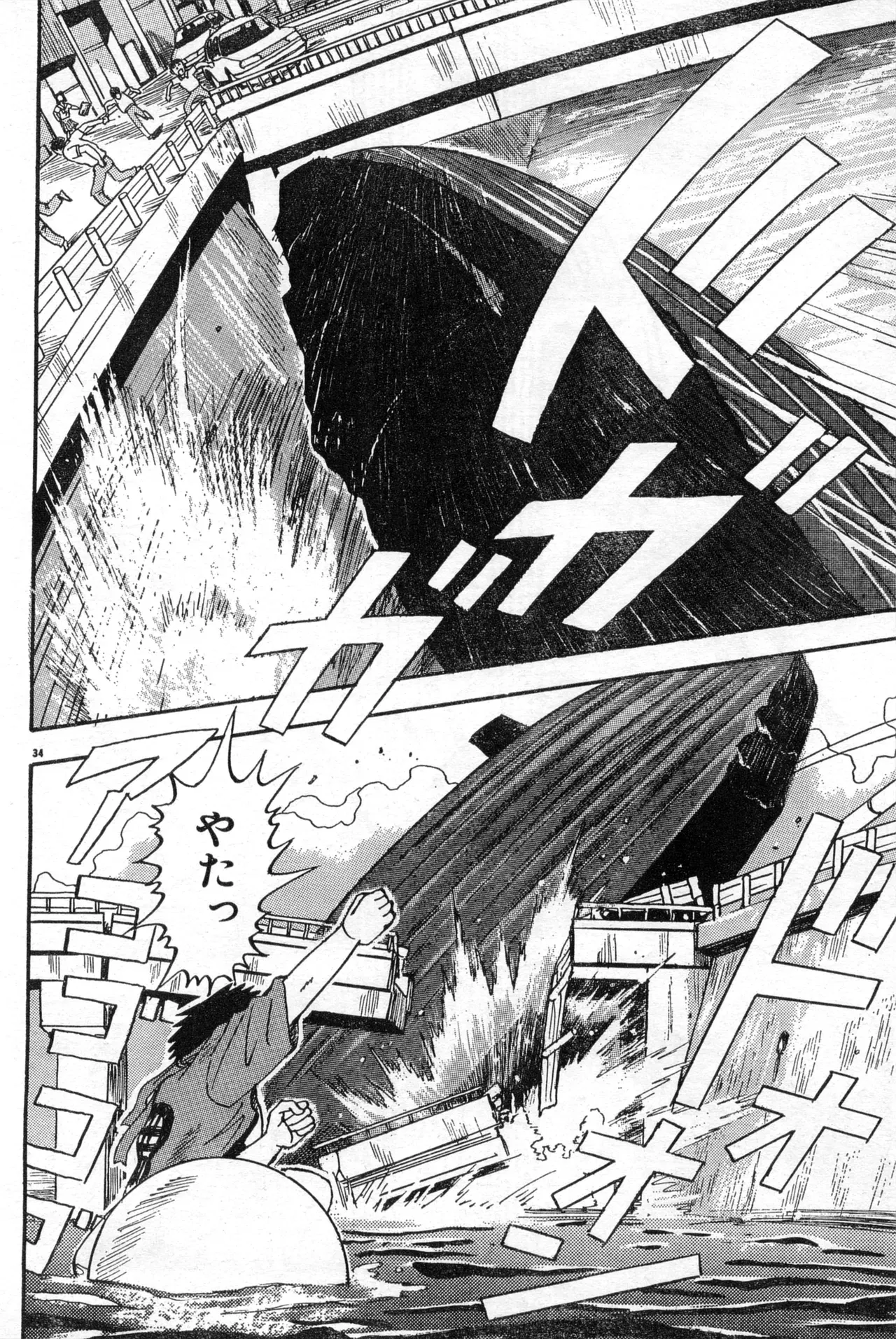 Image #40