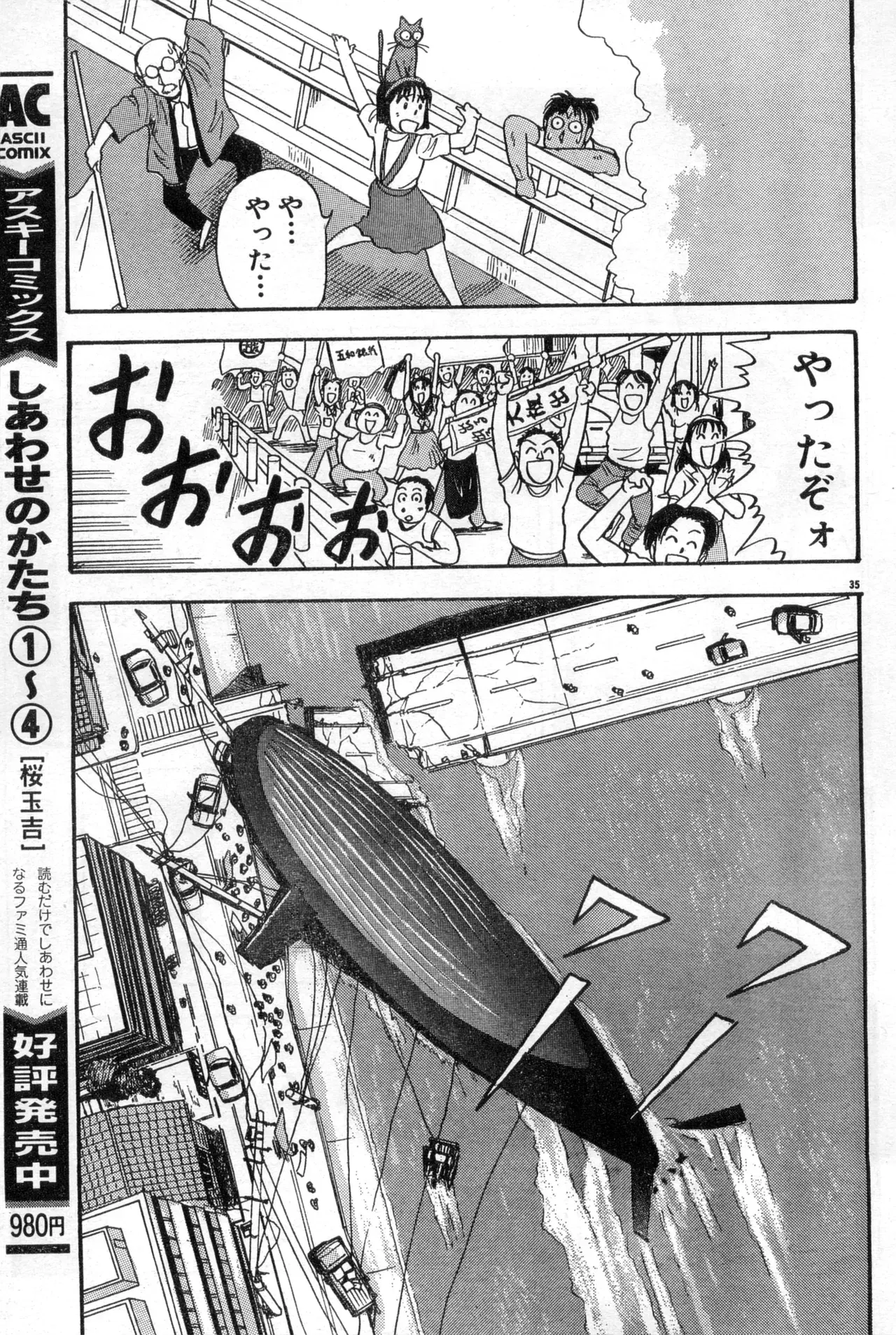 Image #41