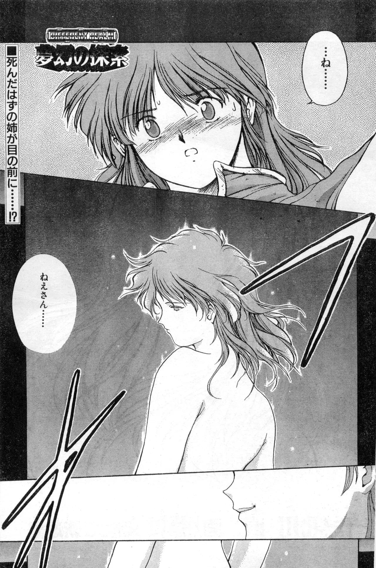 Image #47