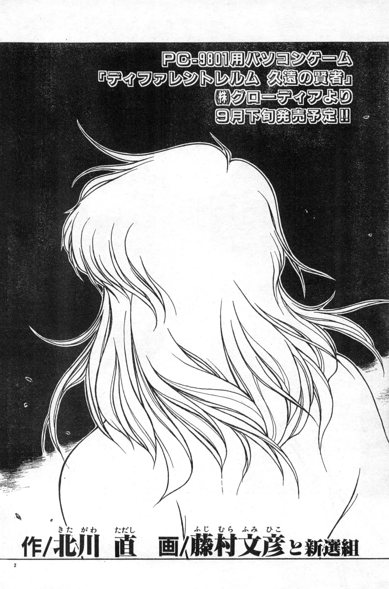Image #48
