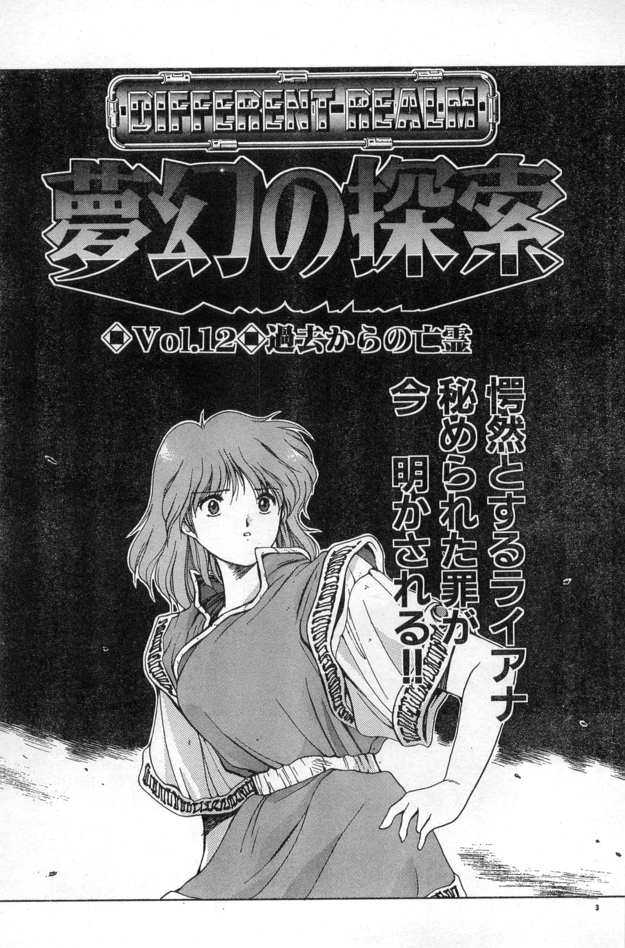 Image #49