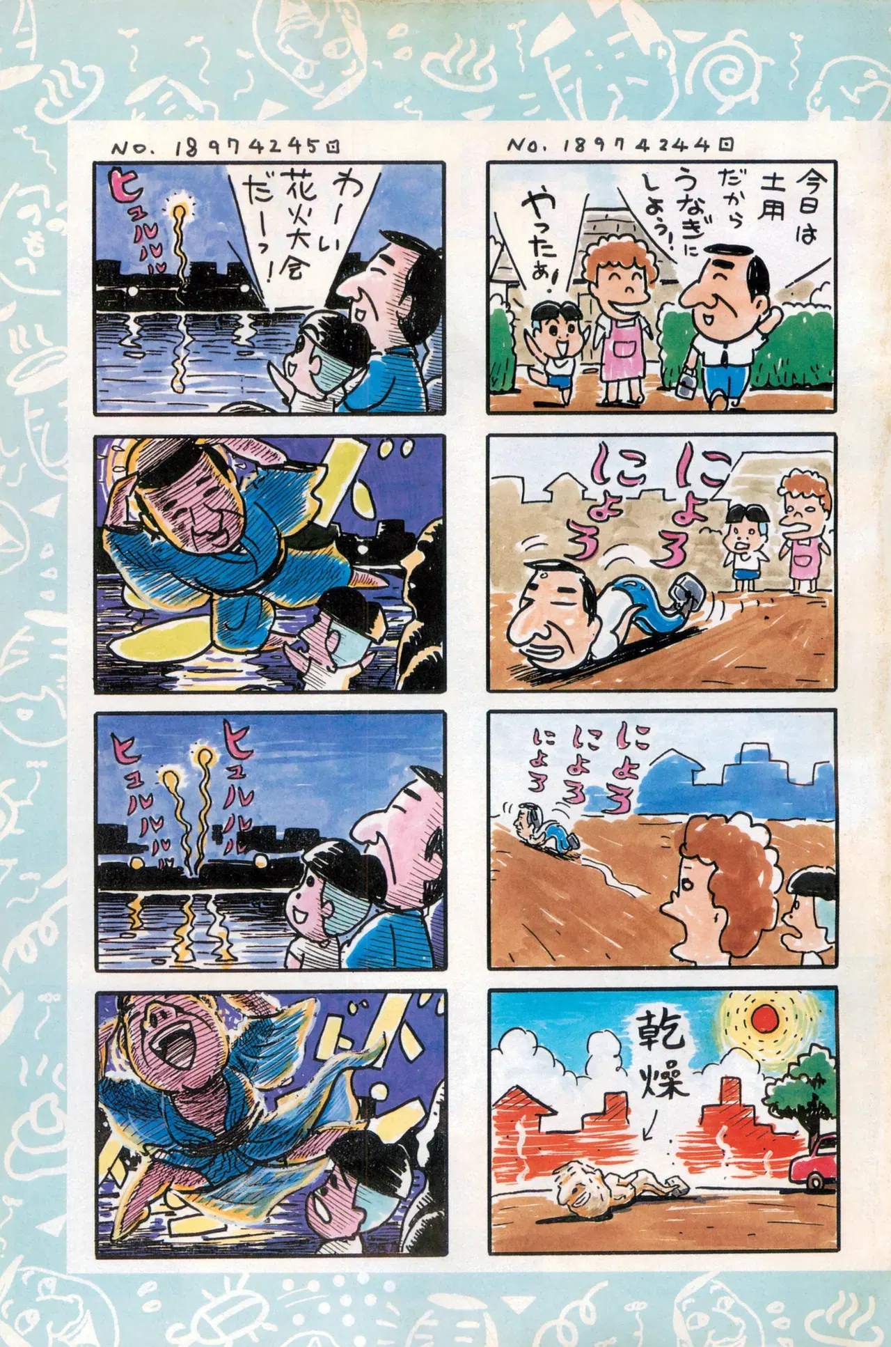 Image #5