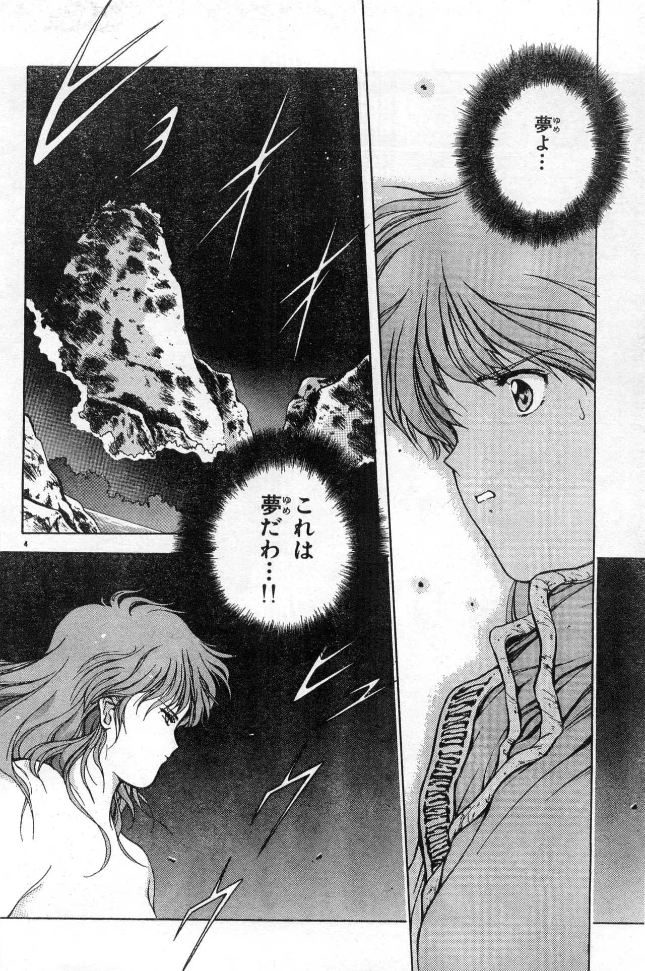 Image #50