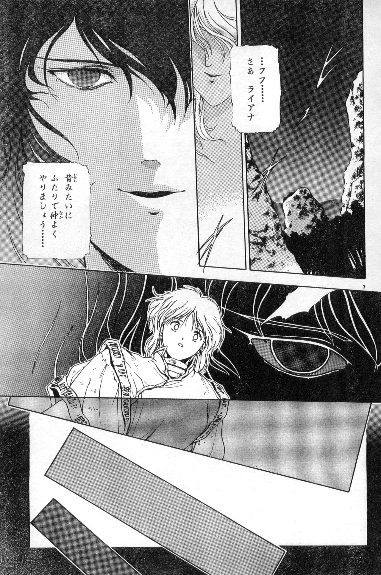 Image #53