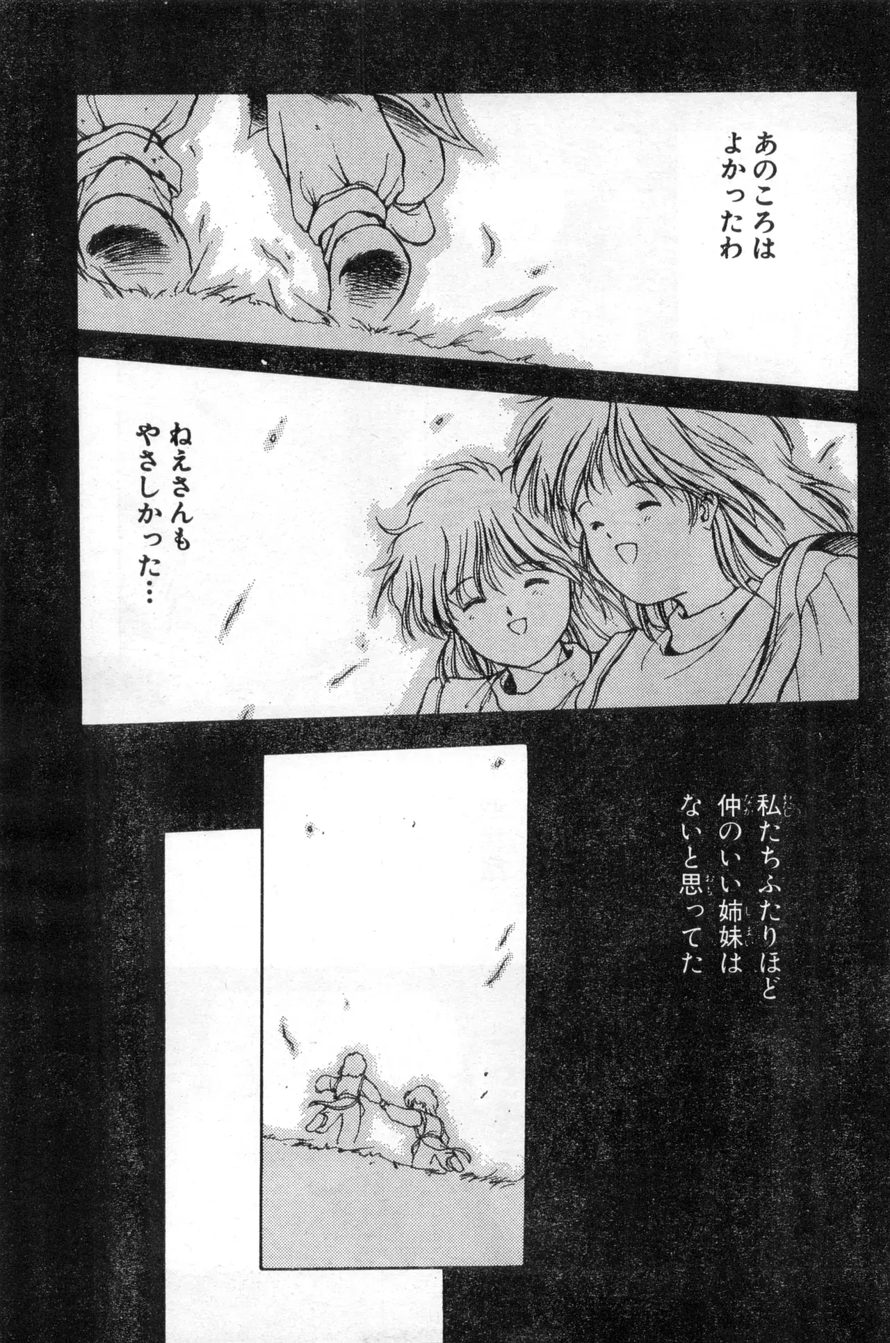 Image #55