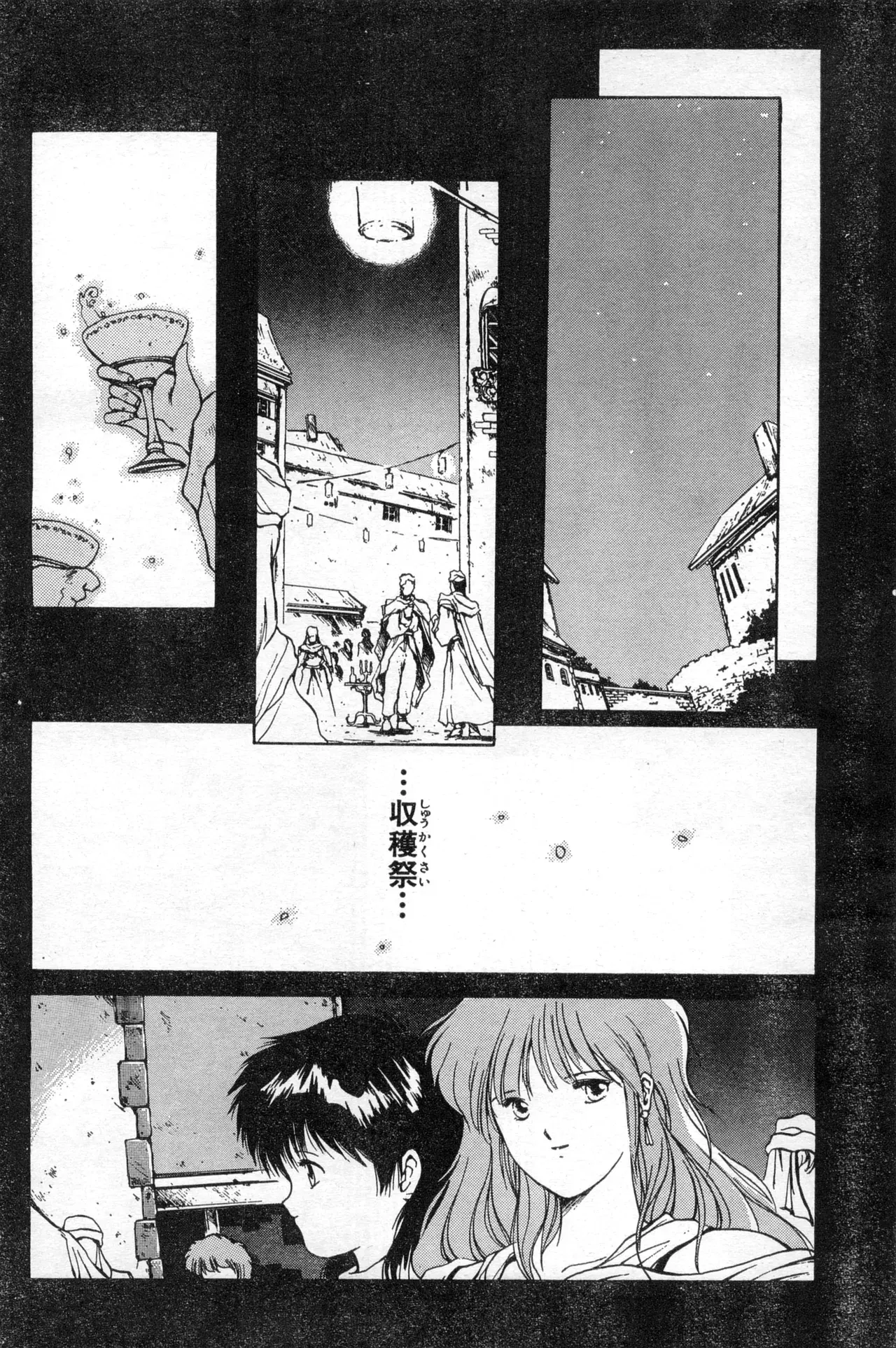 Image #56
