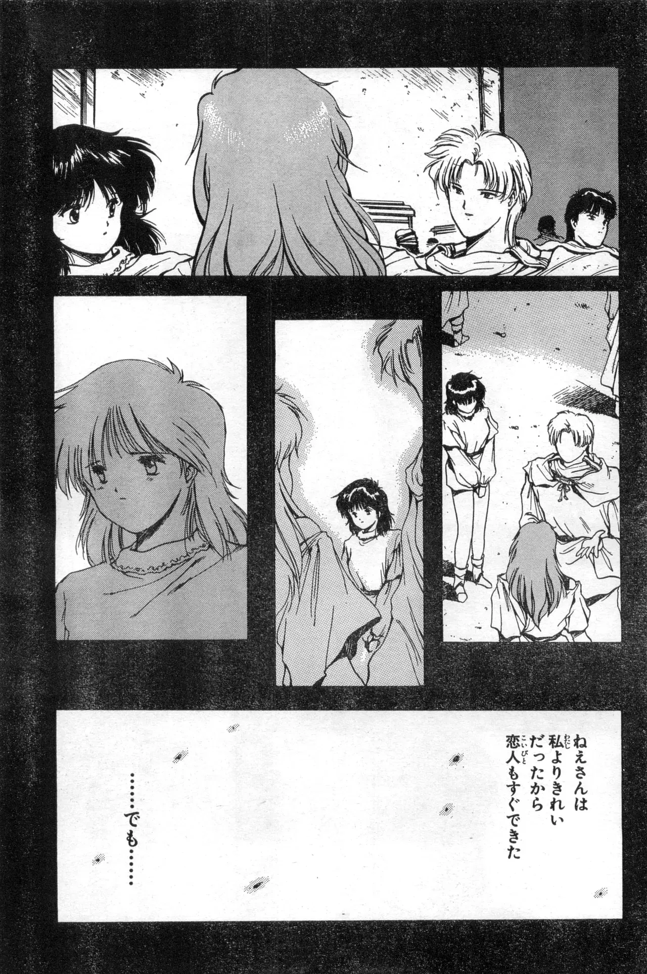 Image #57