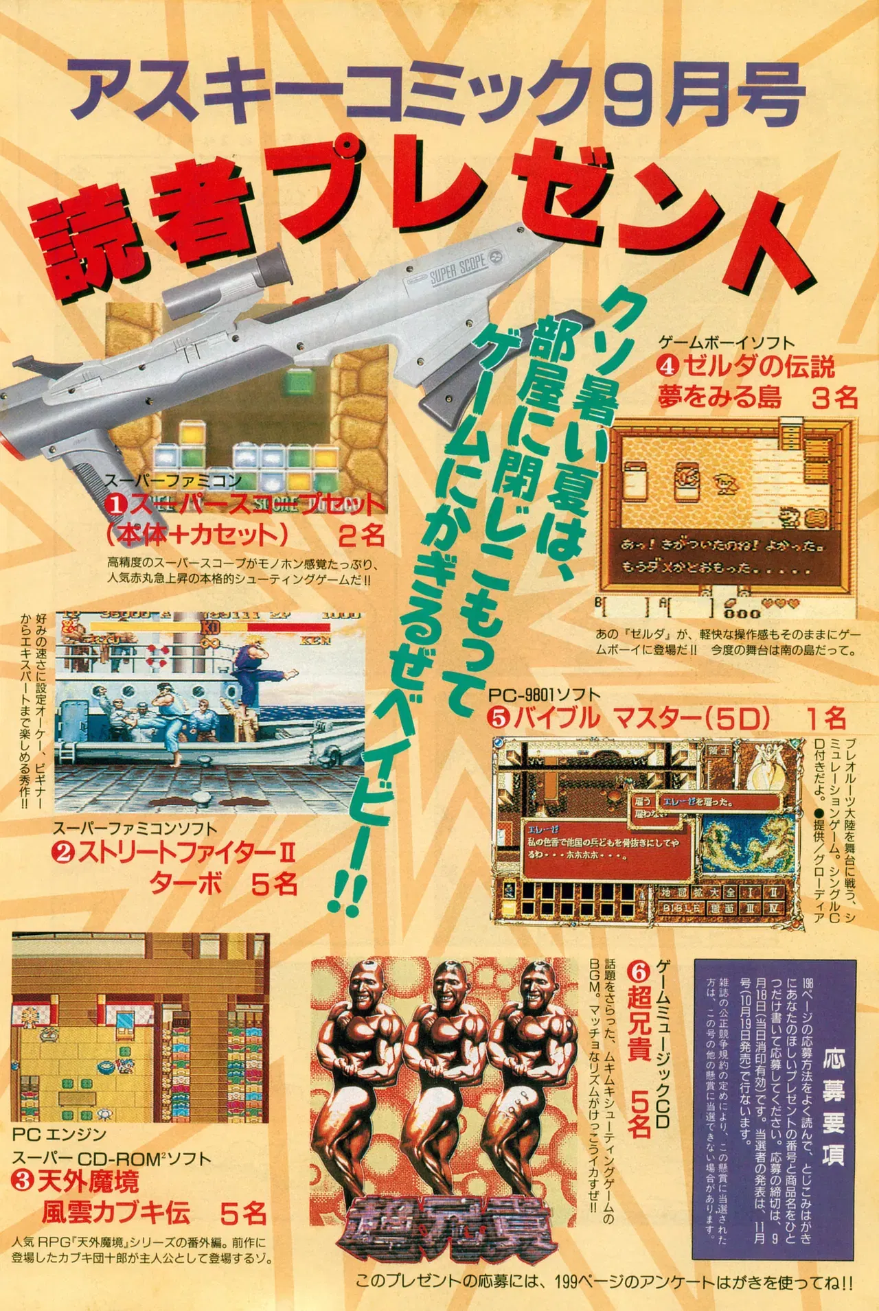 Image #6
