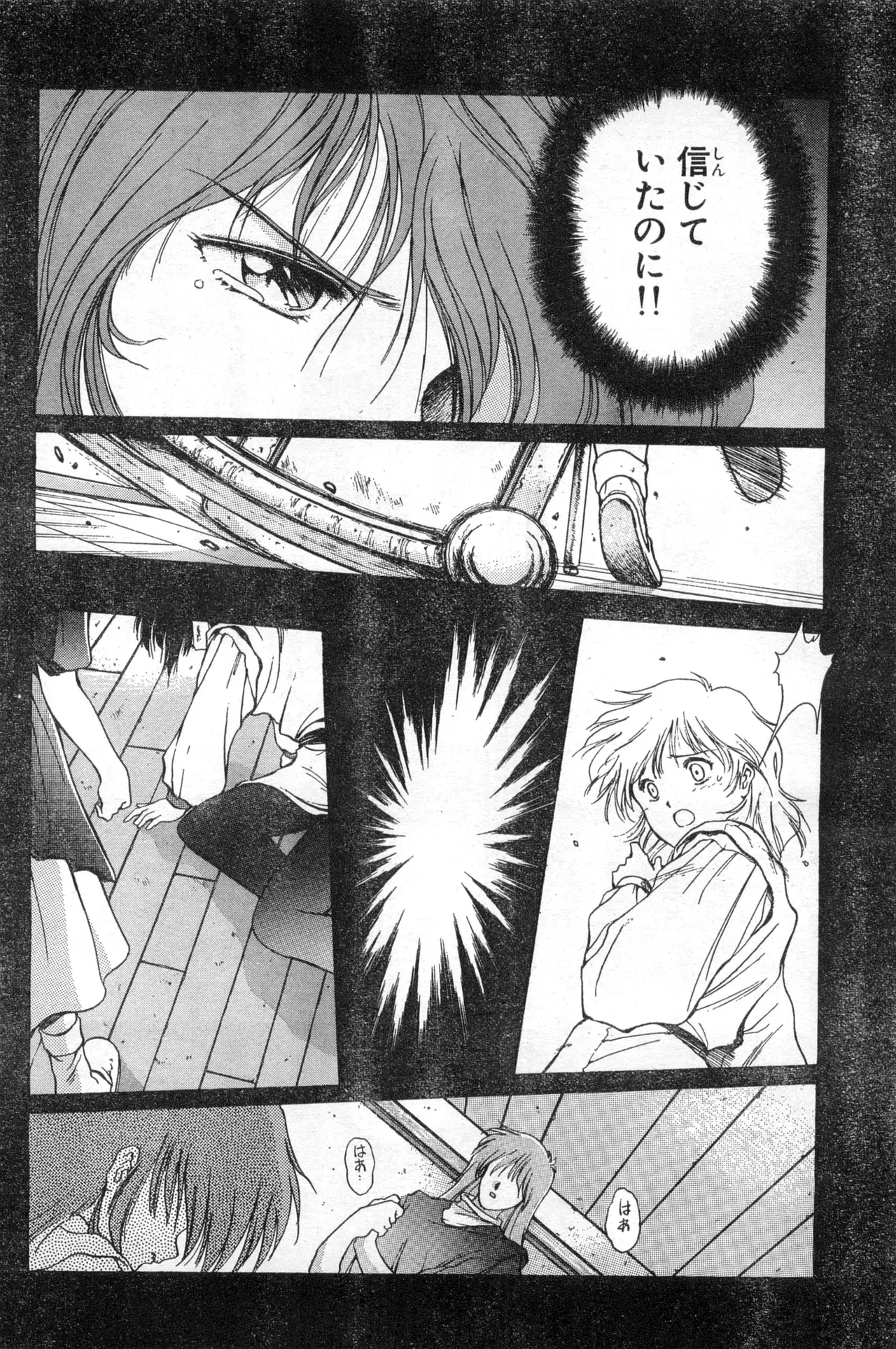 Image #60