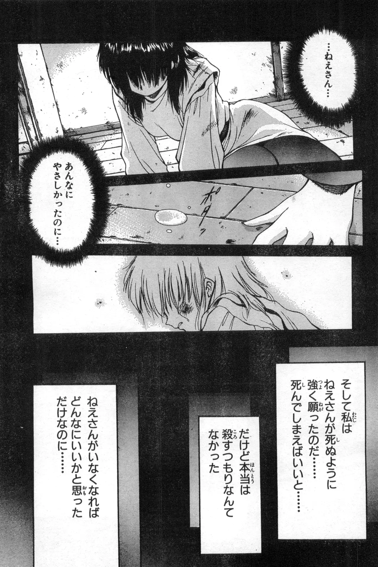 Image #61