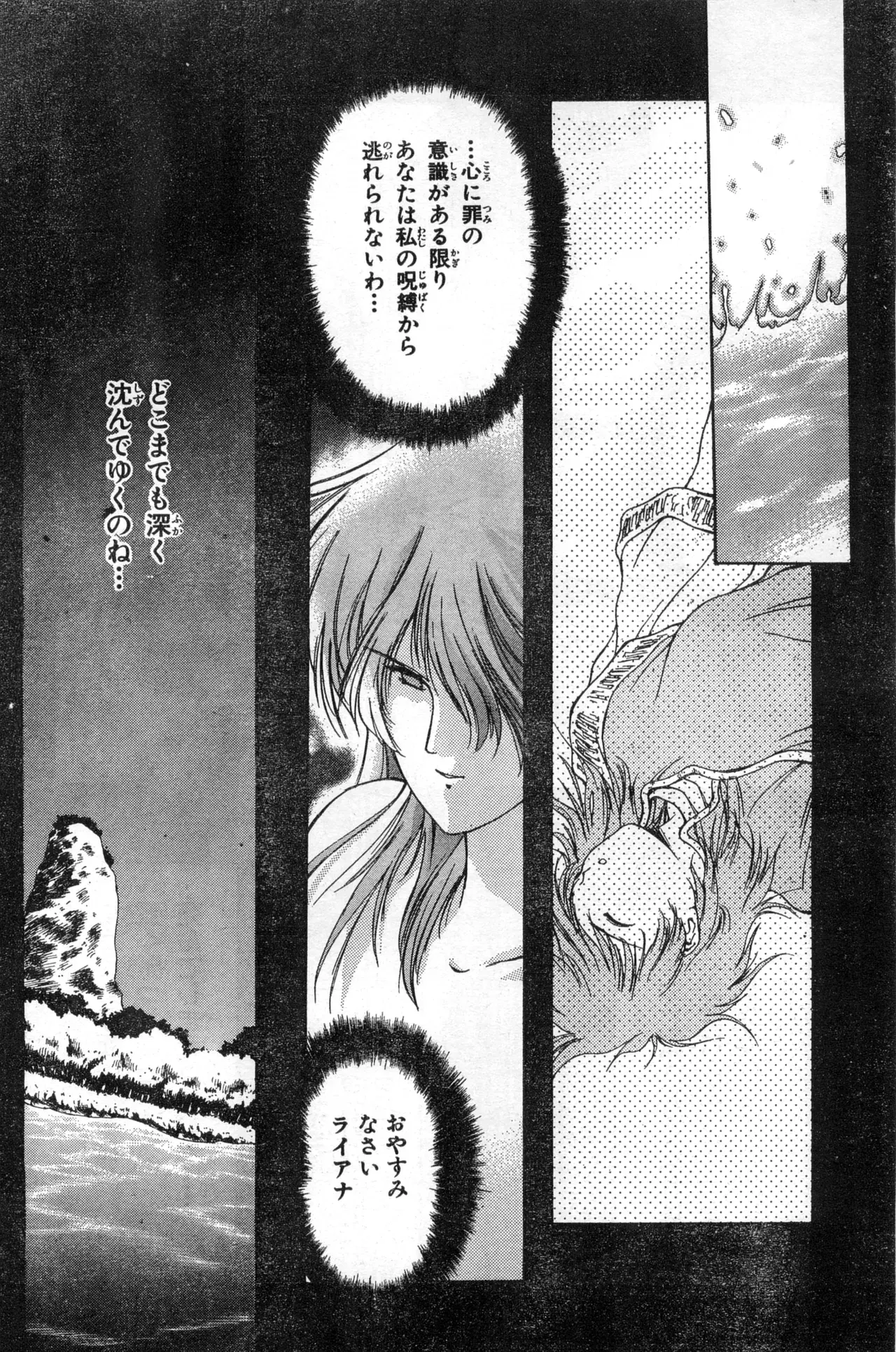 Image #62