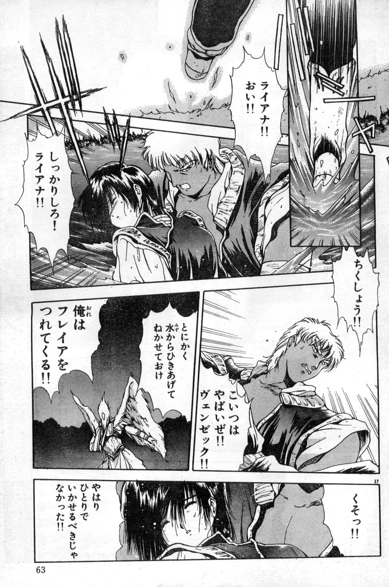 Image #63