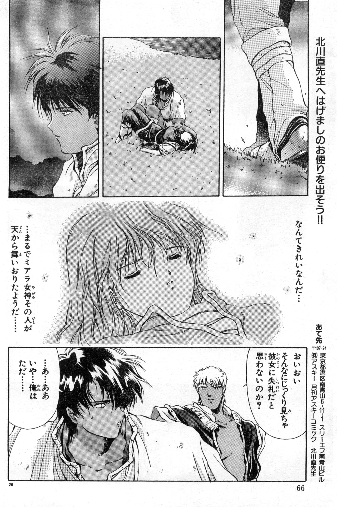 Image #66