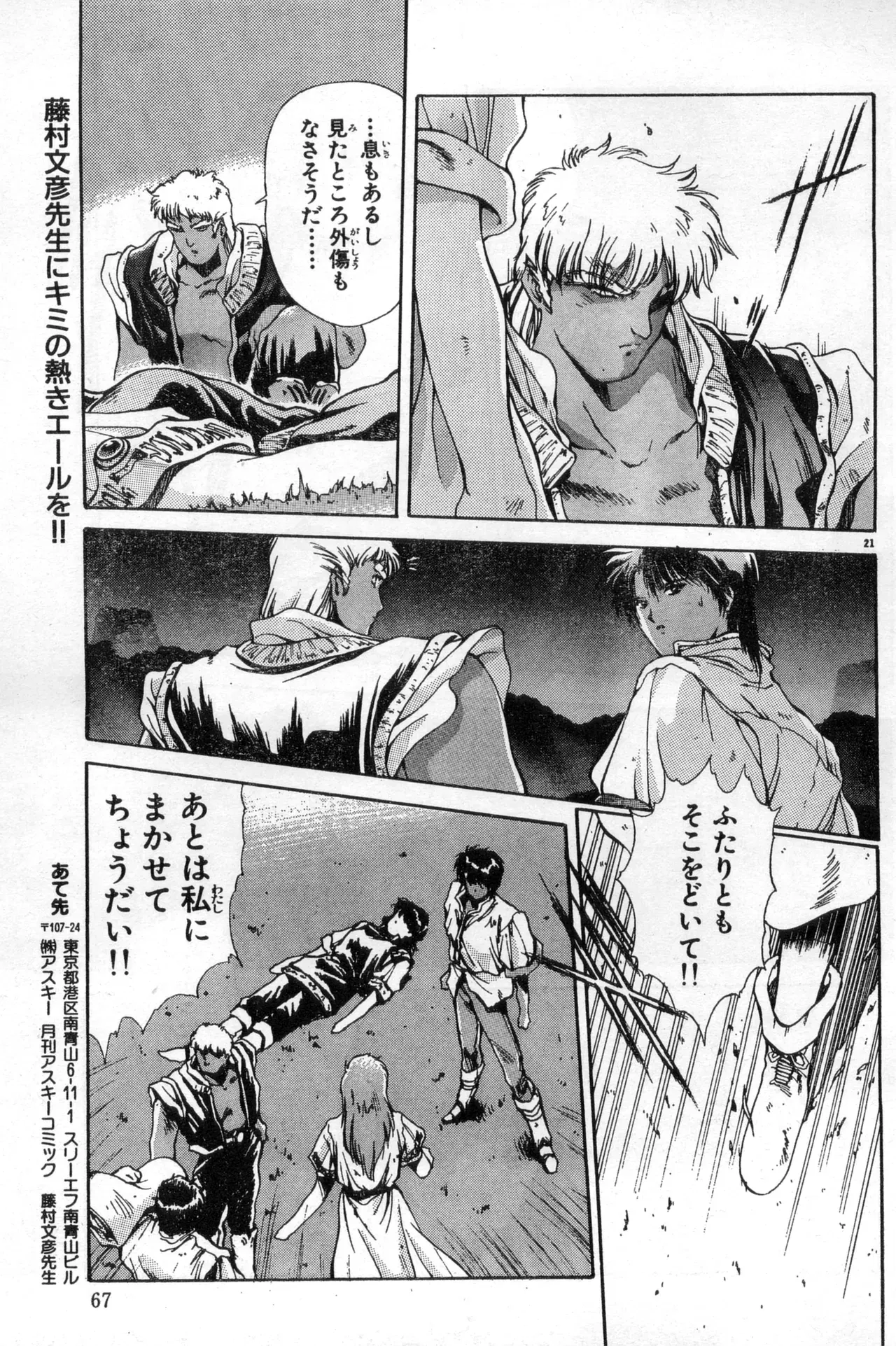 Image #67